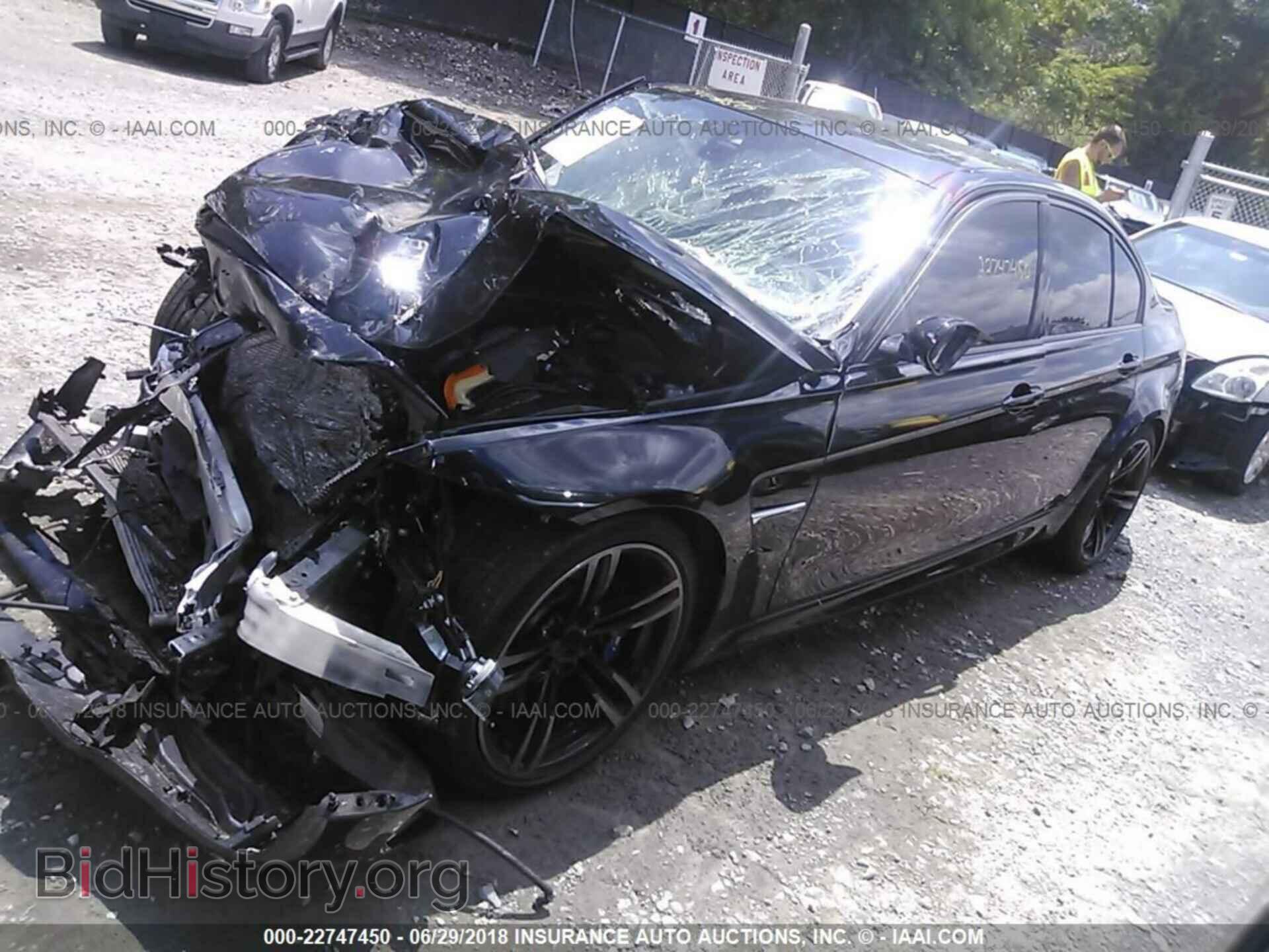 2017 Bmw M3 - VIN: WBS8M9C57H5G84669 - Фото 2