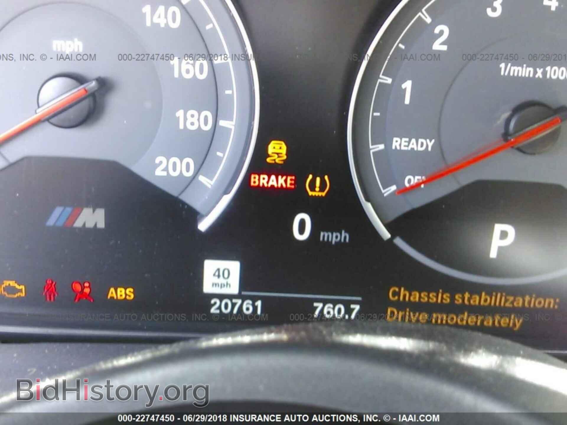 2017 Bmw M3 - VIN: WBS8M9C57H5G84669 - Фото 7