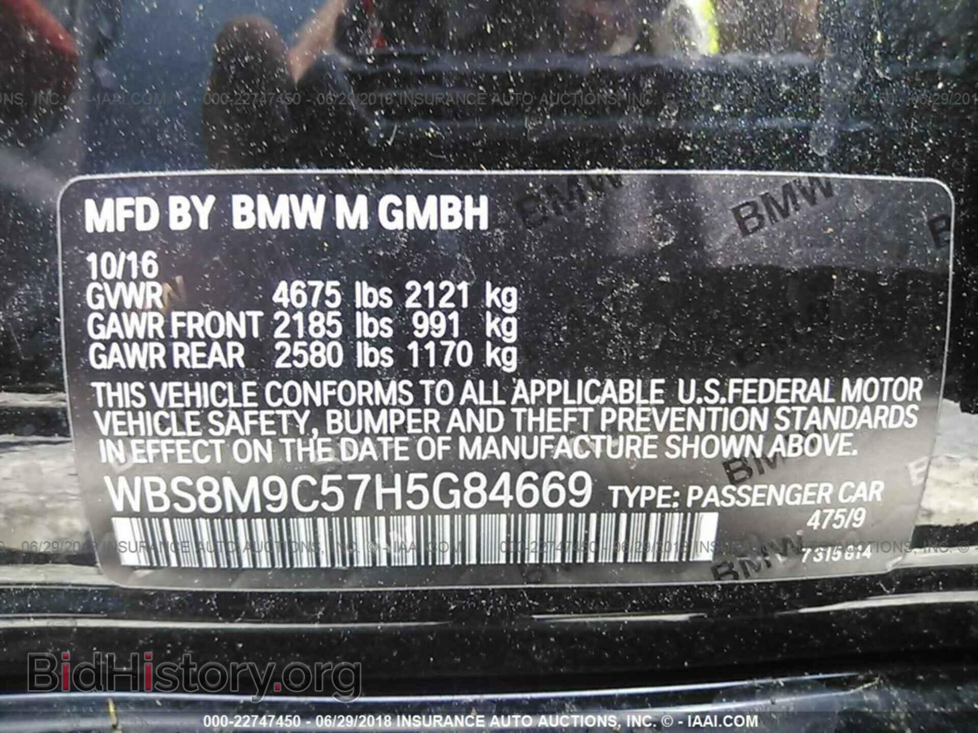 2017 Bmw M3 - VIN: WBS8M9C57H5G84669 - Фото 9