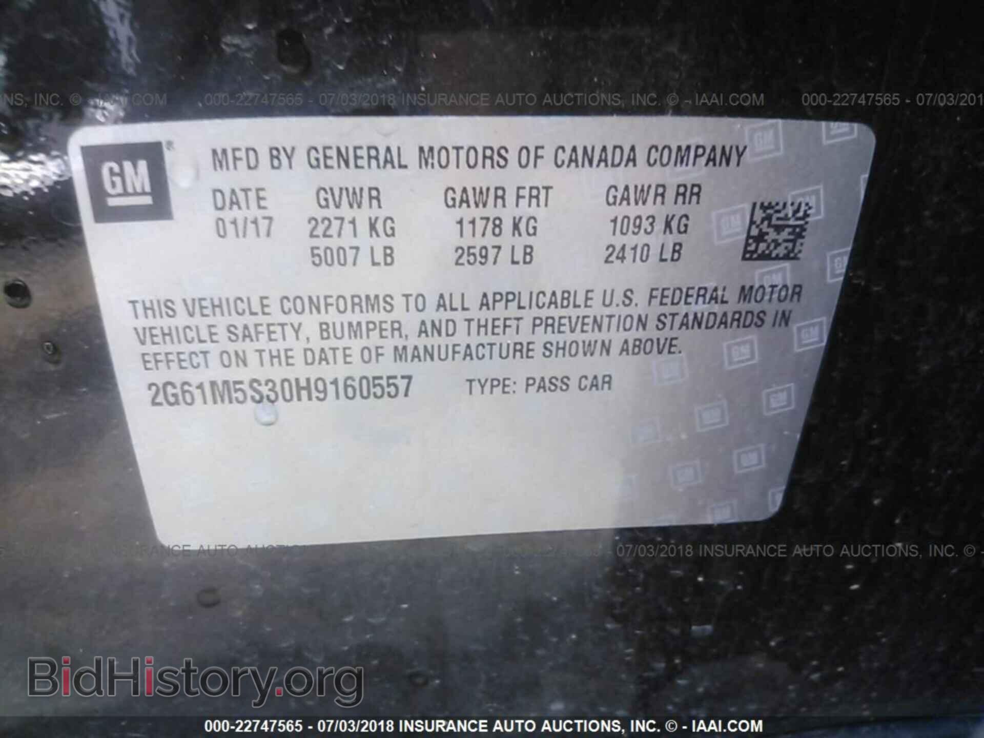 2017 Cadillac Xts - VIN: 2G61M5S30H9160557 - Фото 9