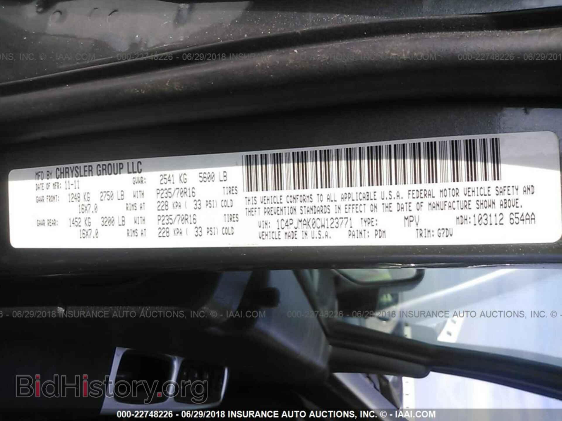 2012 Jeep Liberty - VIN: 1C4PJMAK0CW123771 - Фото 9