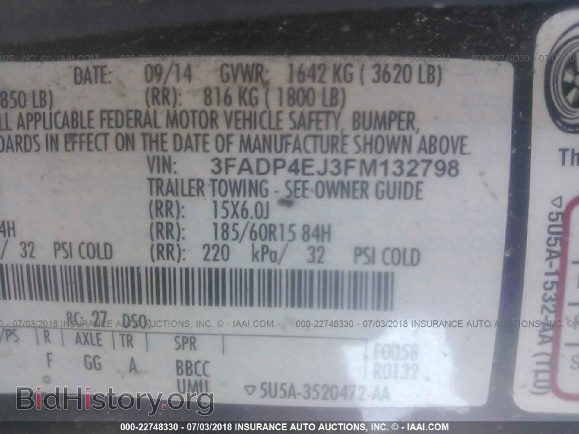 2015 Ford Fiesta - VIN: 3FADP4EJ3FM132798 - Фото 9