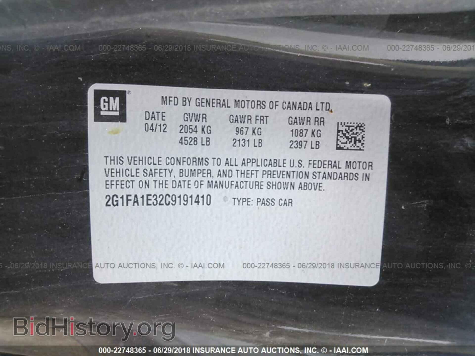 2012 Chevrolet Camaro - VIN: 2G1FA1E32C9191410 - Фото 9