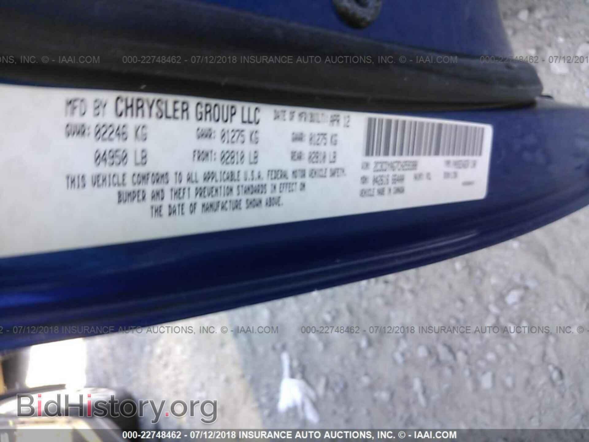 2012 Dodge Challenger - VIN: 2C3CDYAG7CH259388 - Photo 9