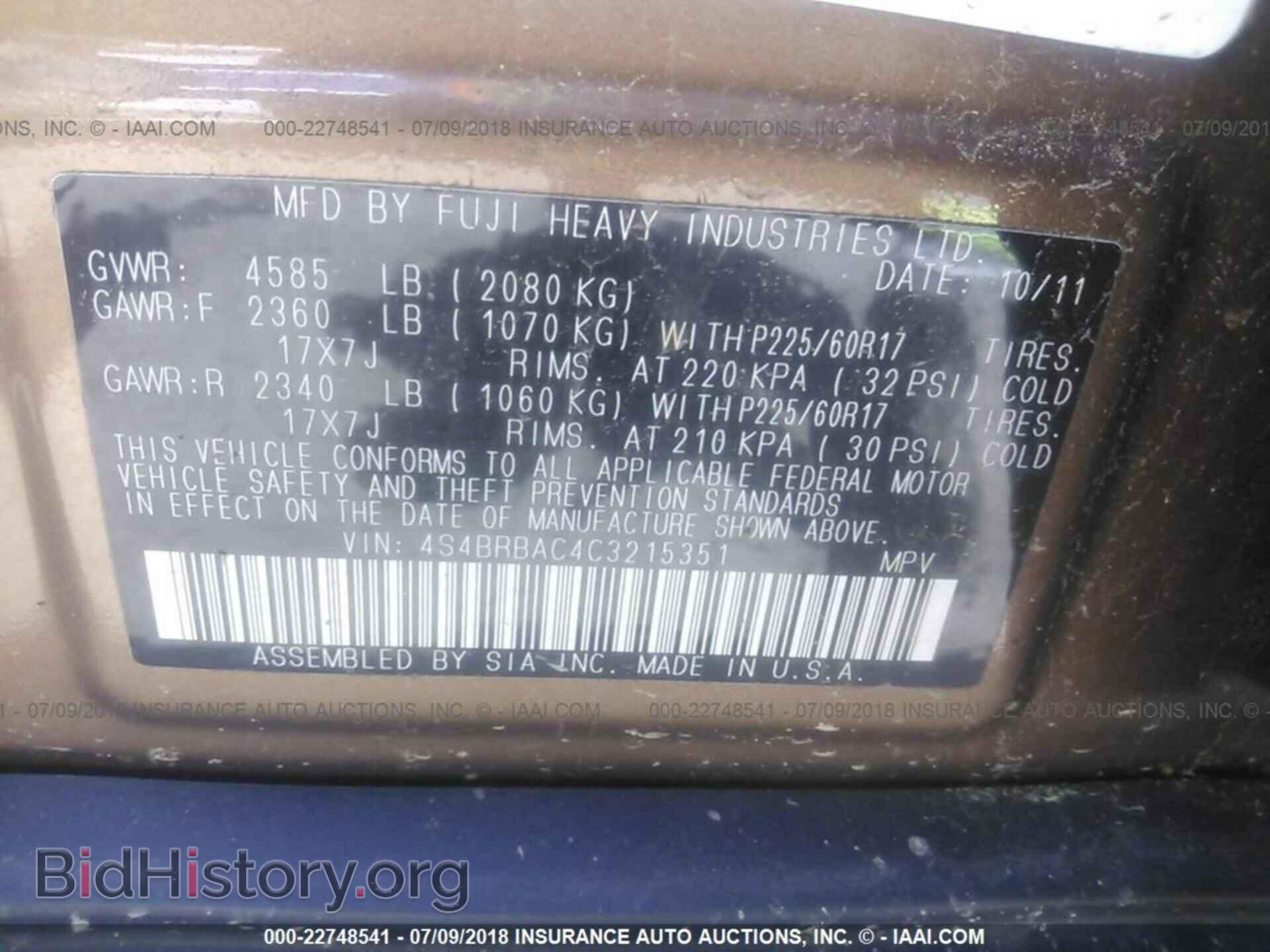 2012 Subaru Outback - VIN: 4S4BRBAC4C3215351 - Фото 9