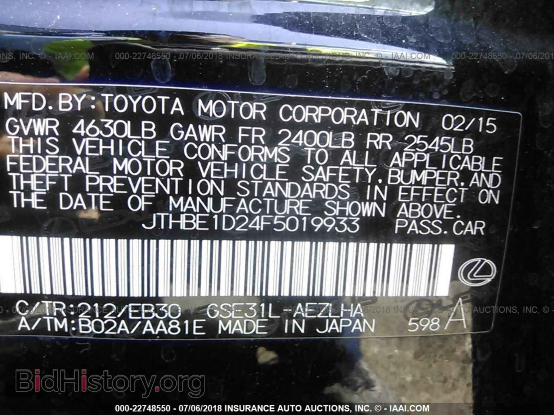 2015 Lexus Is - VIN: JTHBE1D24F5019933 - Фото 9