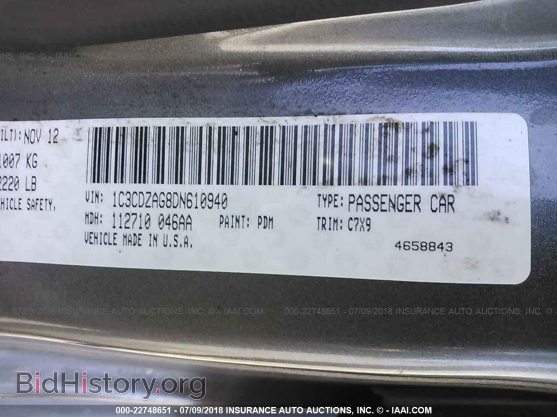 2013 Dodge Avenger - VIN: 1C3CDZAG8DN610940 - Фото 9