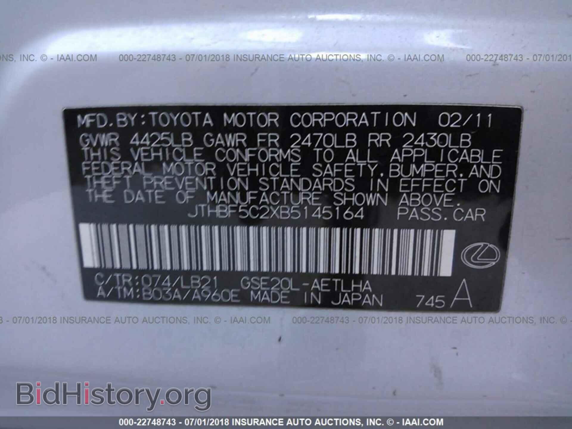 2011 Lexus Is - VIN: JTHBF5C2XB5145164 - Photo 9