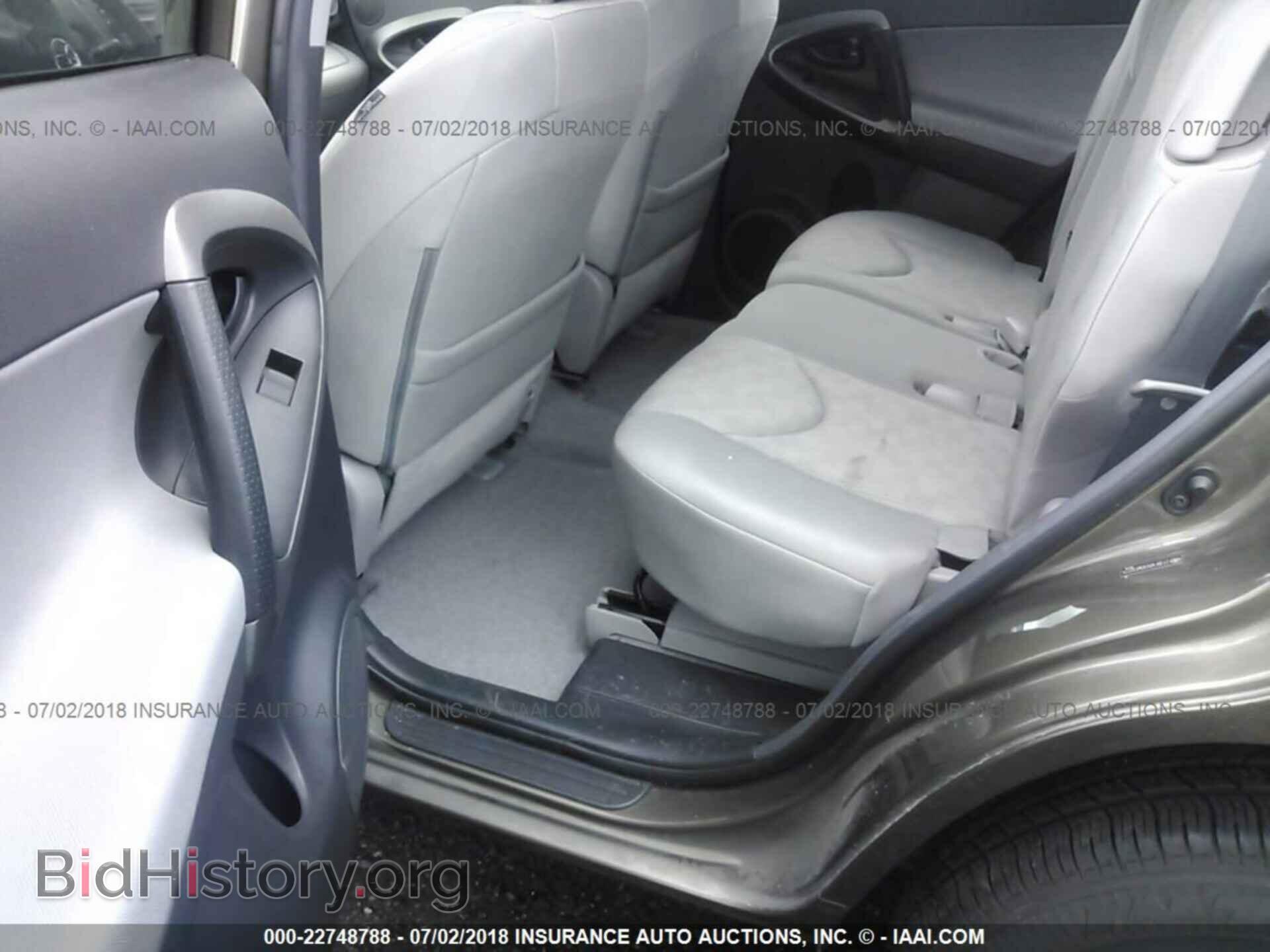2012 Toyota Rav4 - VIN: 2T3BF4DV3CW232774 - Фото 8