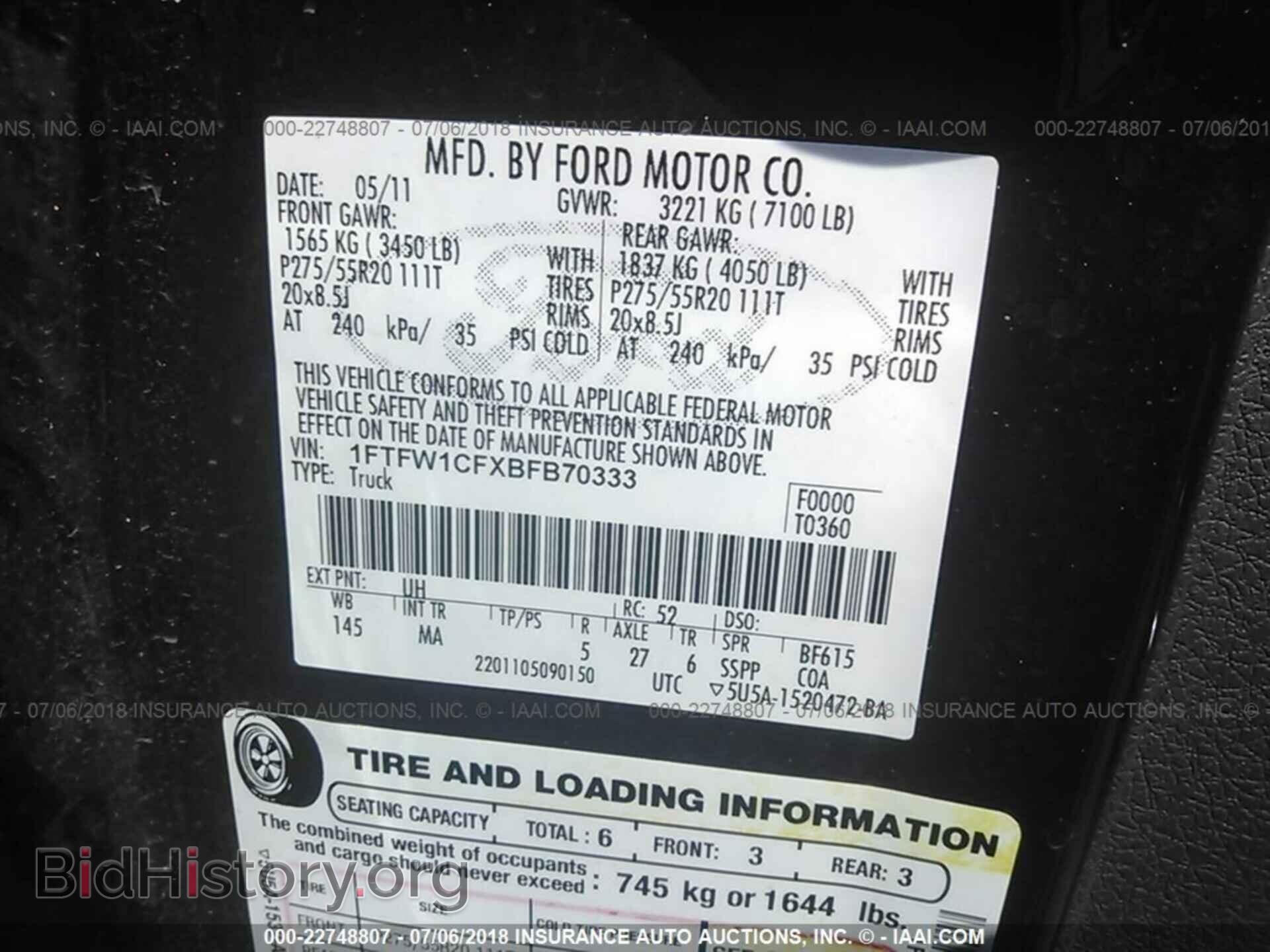 2011 Ford F150 - VIN: 1FTFW1CFXBFB70333 - Фото 9