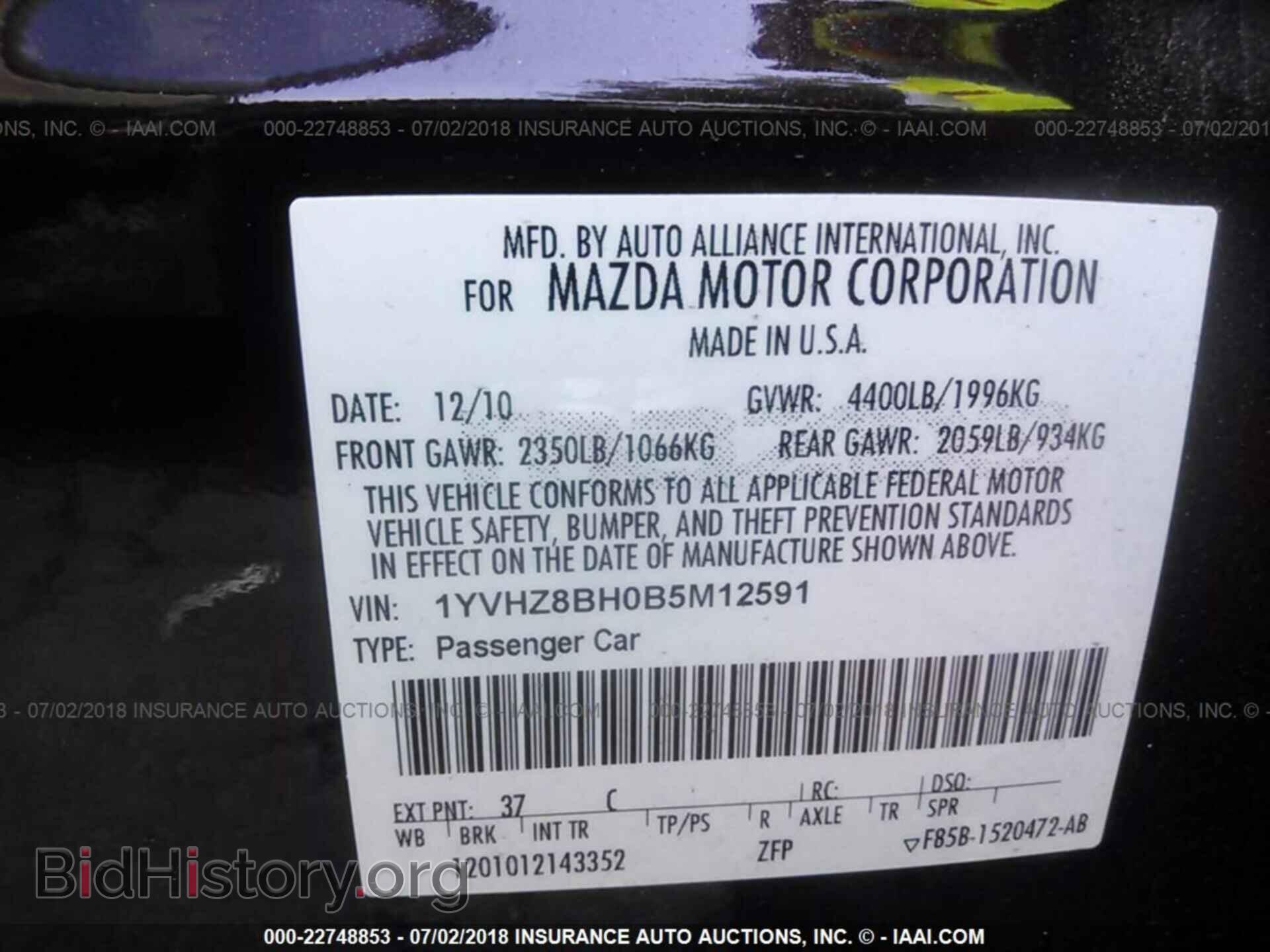 2011 Mazda 6 - VIN: 1YVHZ8BH0B5M12591 - Фото 9