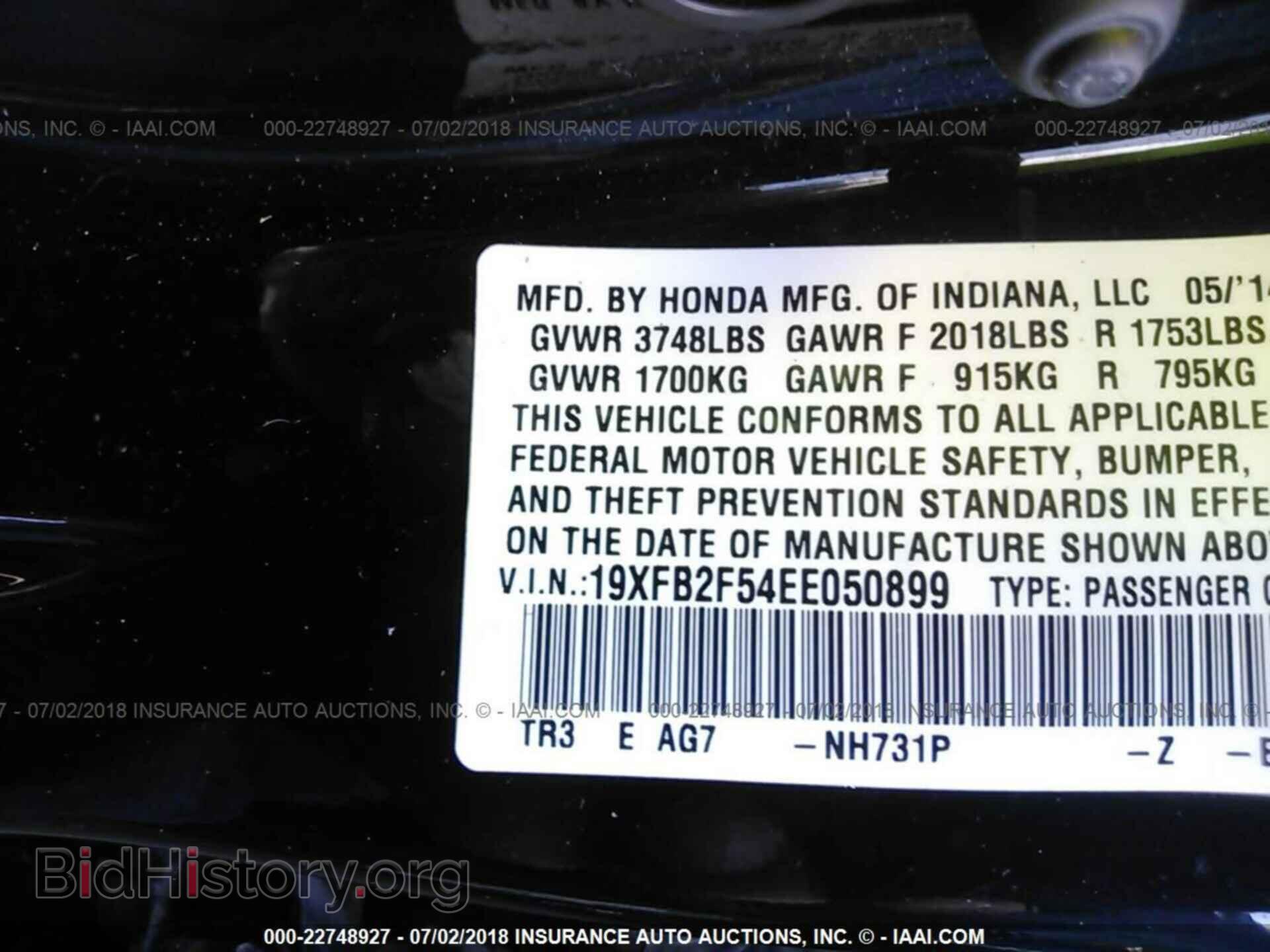 2014 Honda Civic - VIN: 19XFB2F54EE050899 - Фото 9