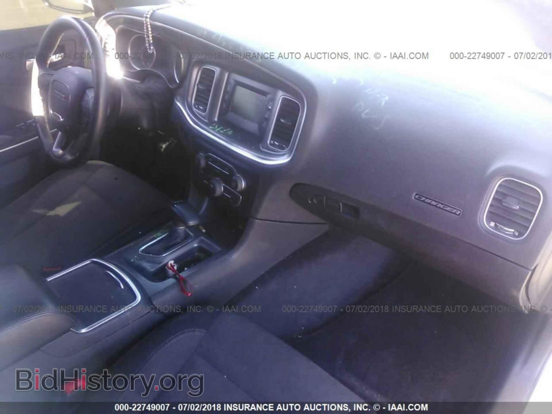 2015 Dodge Charger - VIN: 2C3CDXBG5FH752497 - Фото 5