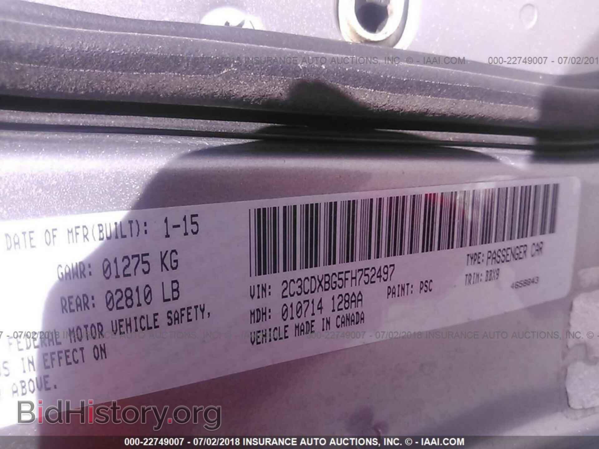 2015 Dodge Charger - VIN: 2C3CDXBG5FH752497 - Фото 9