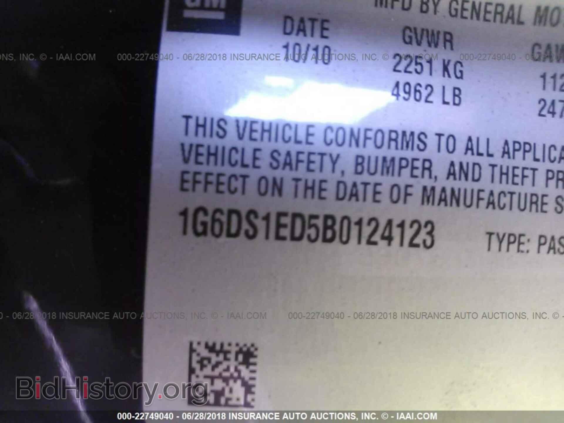2011 Cadillac Cts - VIN: 1G6DS1ED5B0124123 - Фото 9