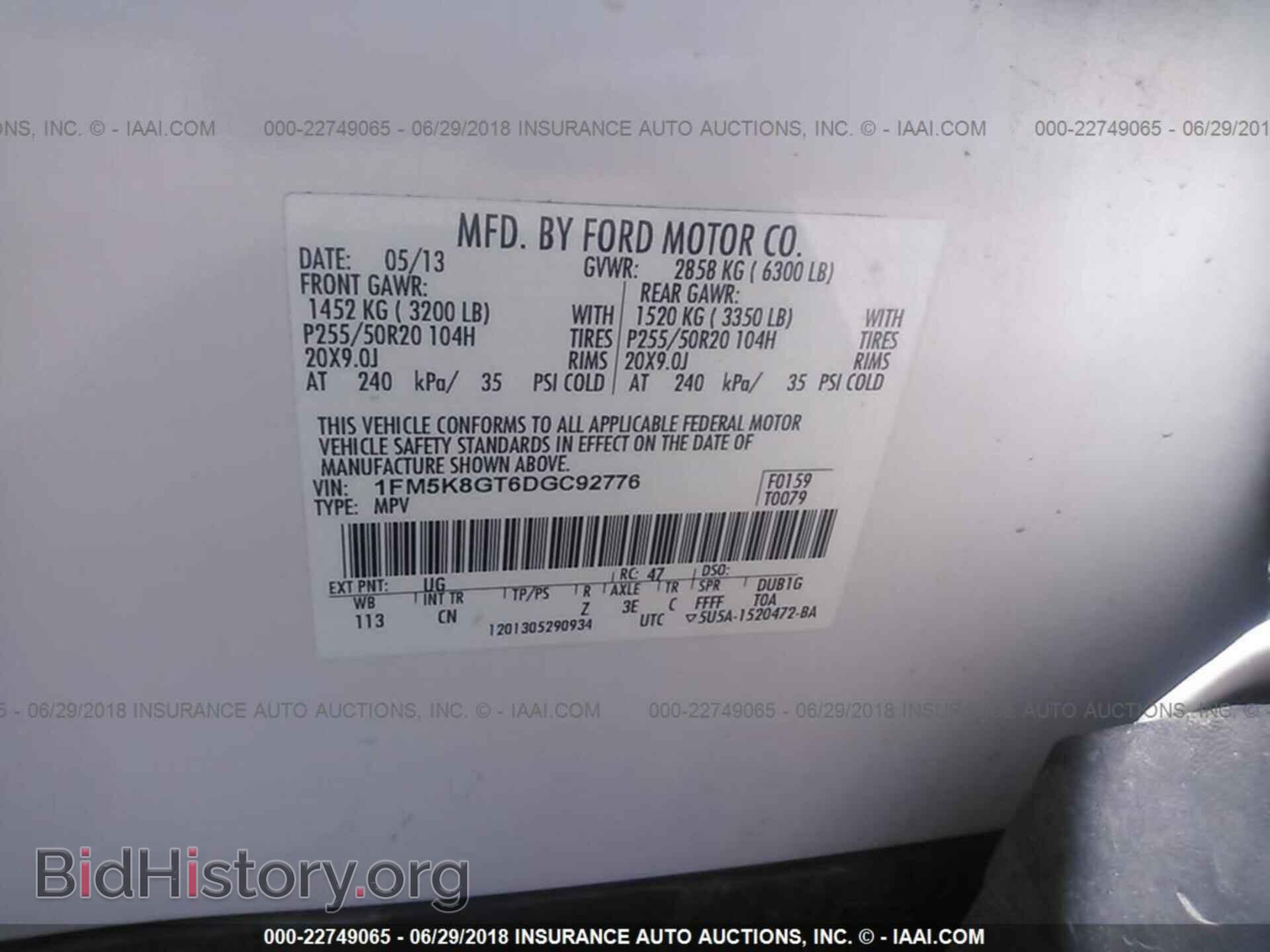 2013 Ford Explorer - VIN: 1FM5K8GT6DGC92776 - Фото 9