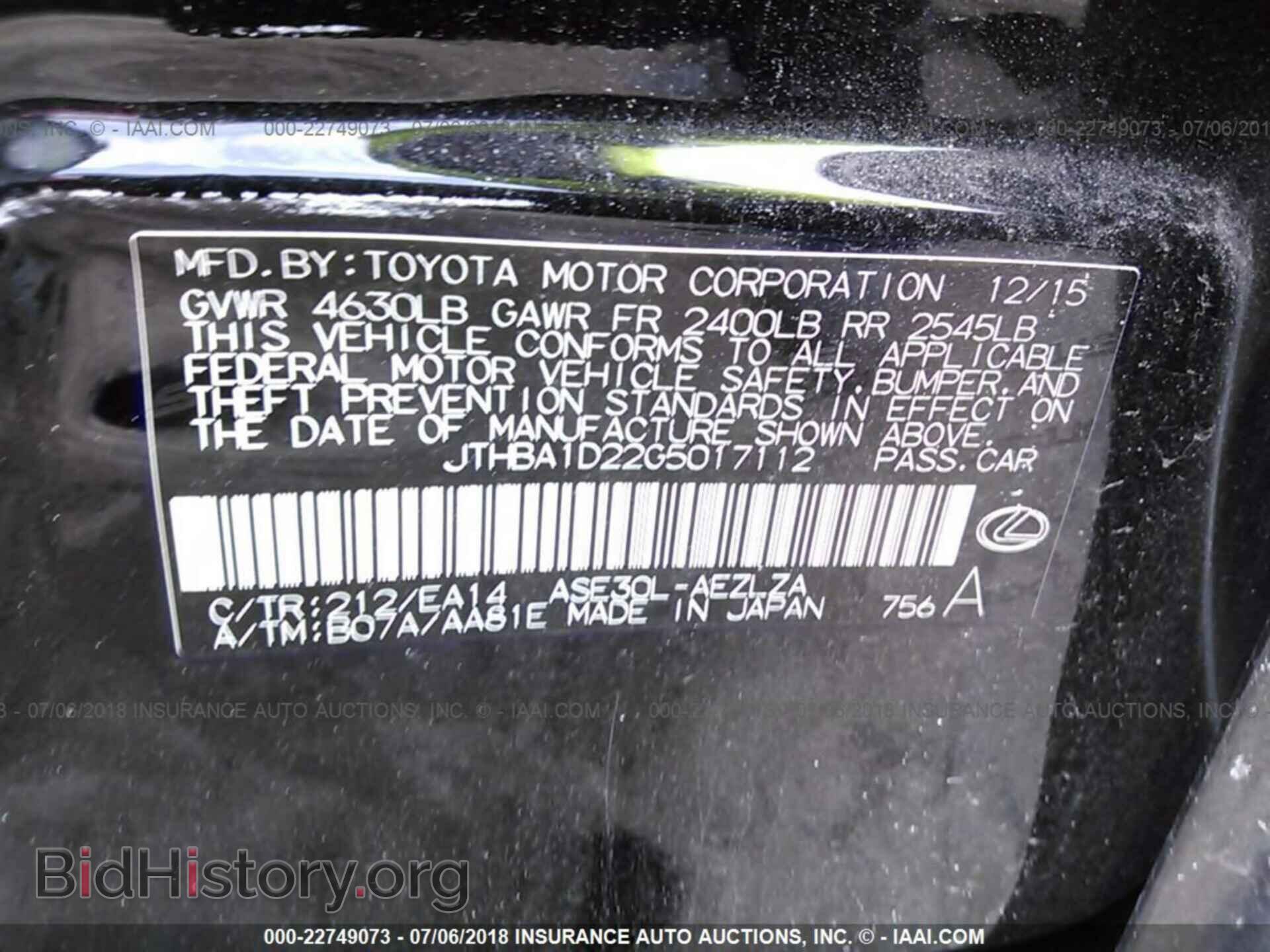 2016 Lexus Is - VIN: JTHBA1D22G5017112 - Photo 9