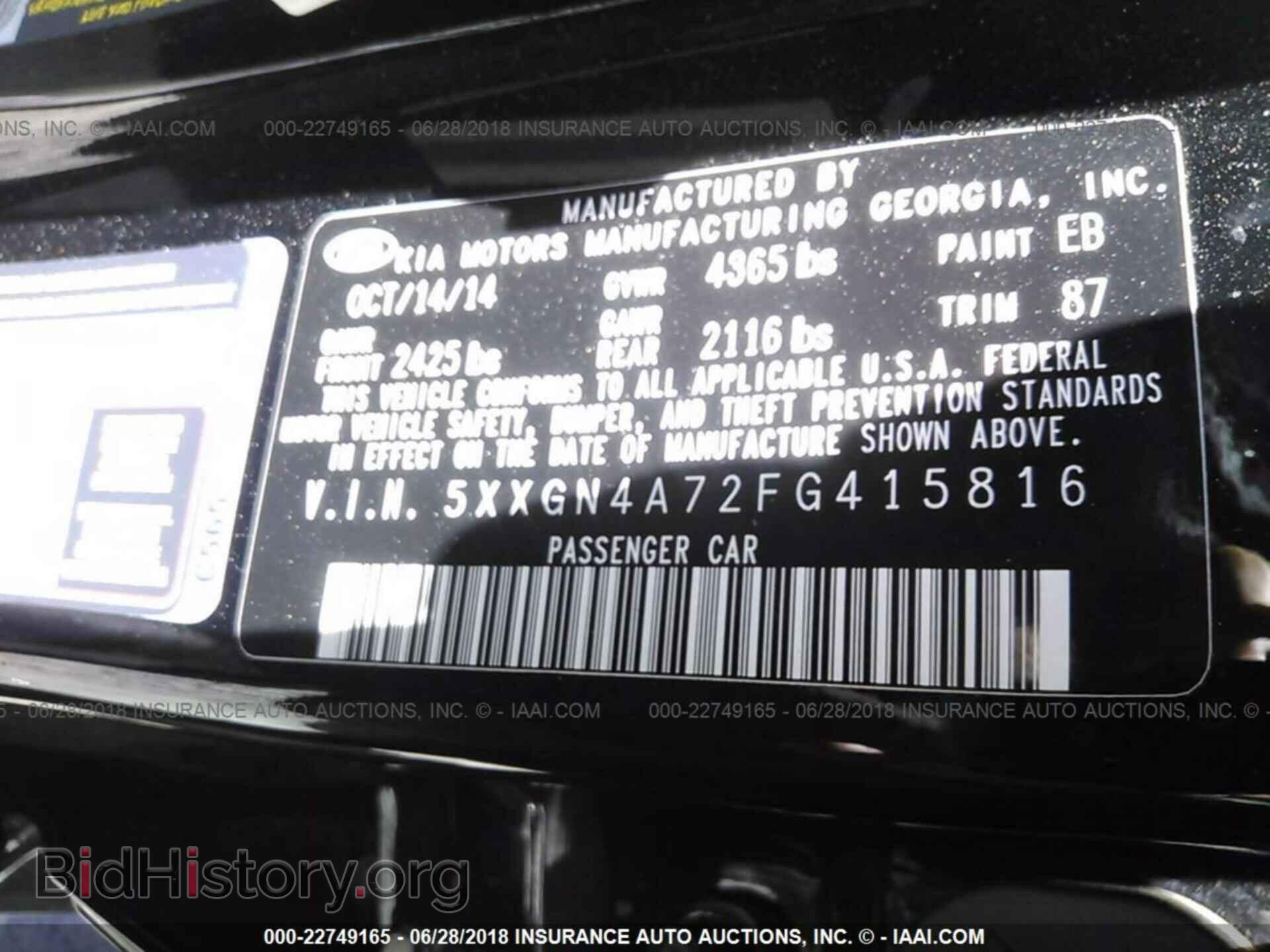2015 Kia Optima - VIN: 5XXGN4A72FG415816 - Photo 9