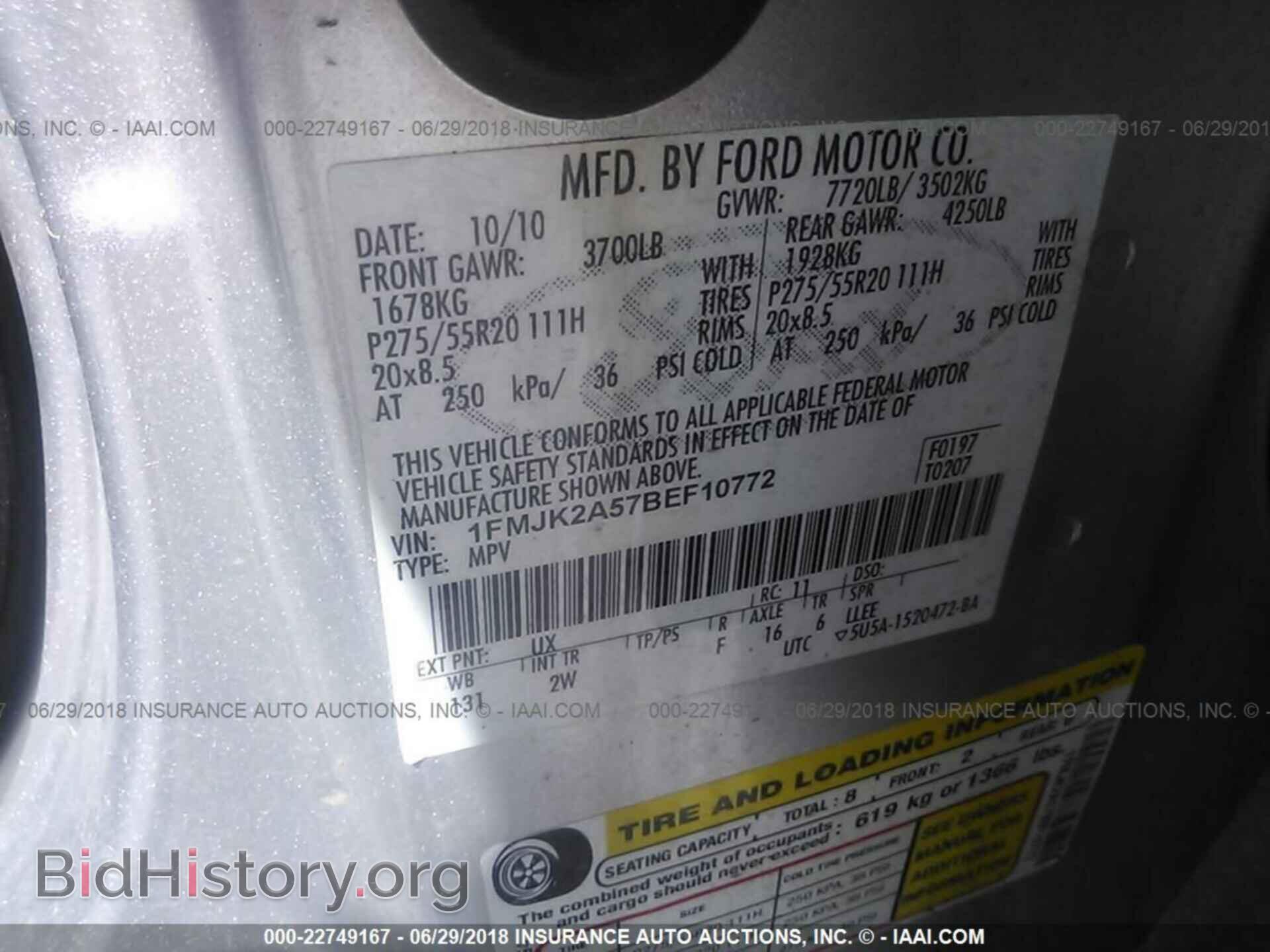 2011 Ford Expedition - VIN: 1FMJK2A57BEF10772 - Фото 9