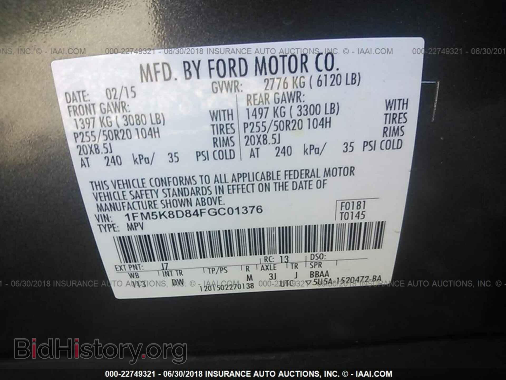 2015 Ford Explorer - VIN: 1FM5K8D84FGC01376 - Фото 9