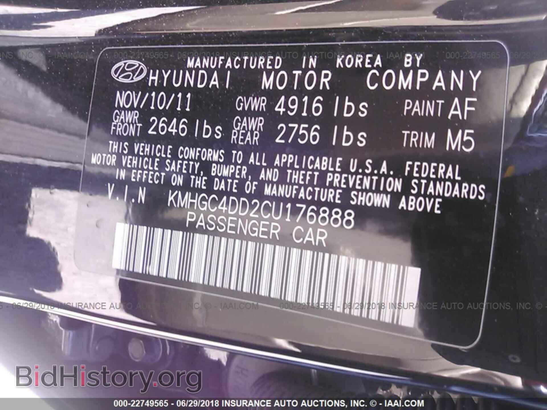 2012 Hyundai Genesis - VIN: KMHGC4DD2CU176888 - Фото 9