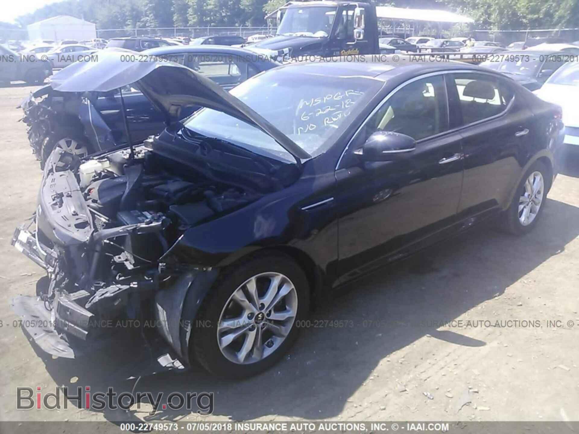 2011 Kia Optima - VIN: KNAGN4A75B5157688 - Фото 2