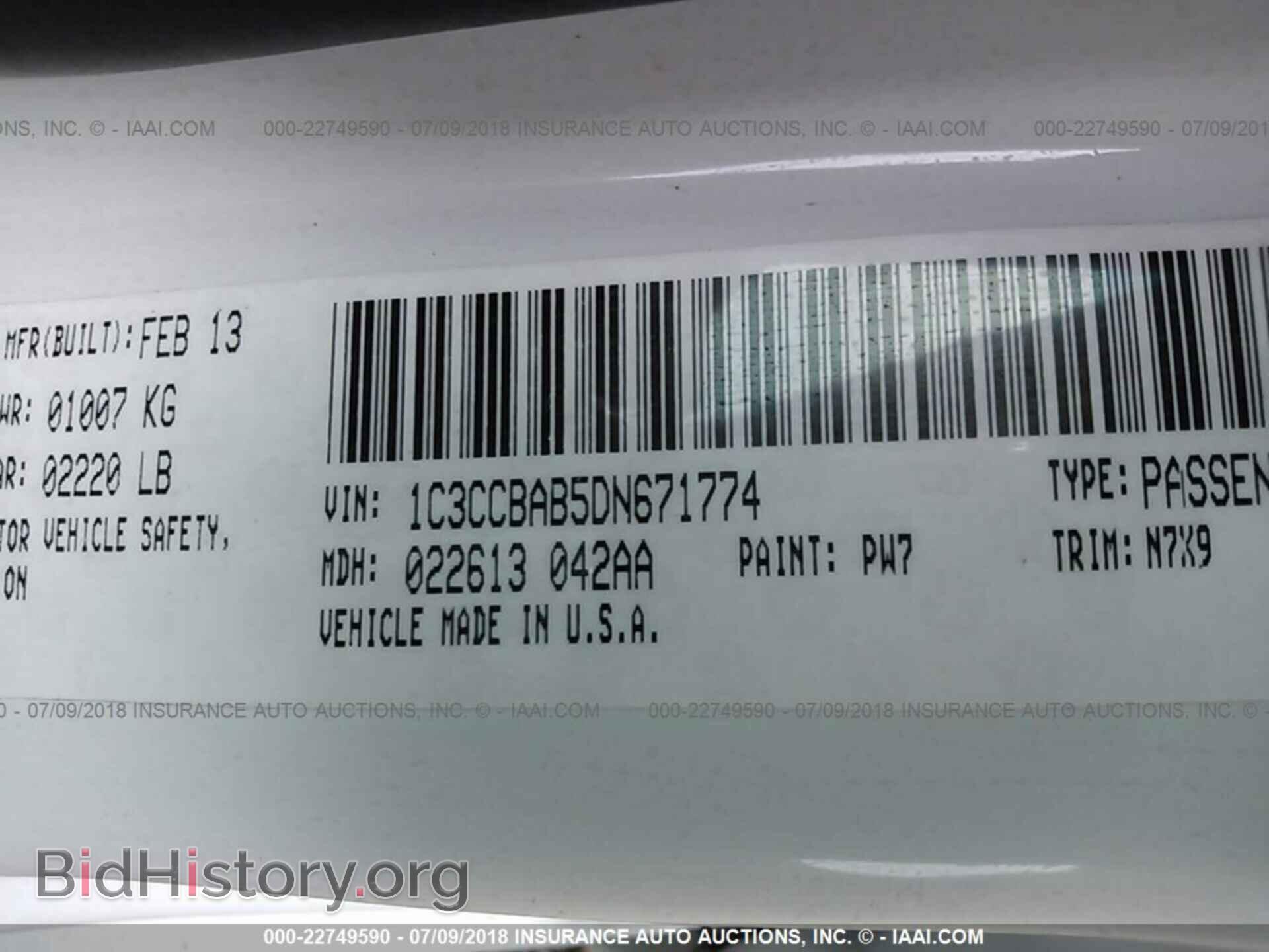 2013 Chrysler 200 - VIN: 1C3CCBAB5DN671774 - Фото 9