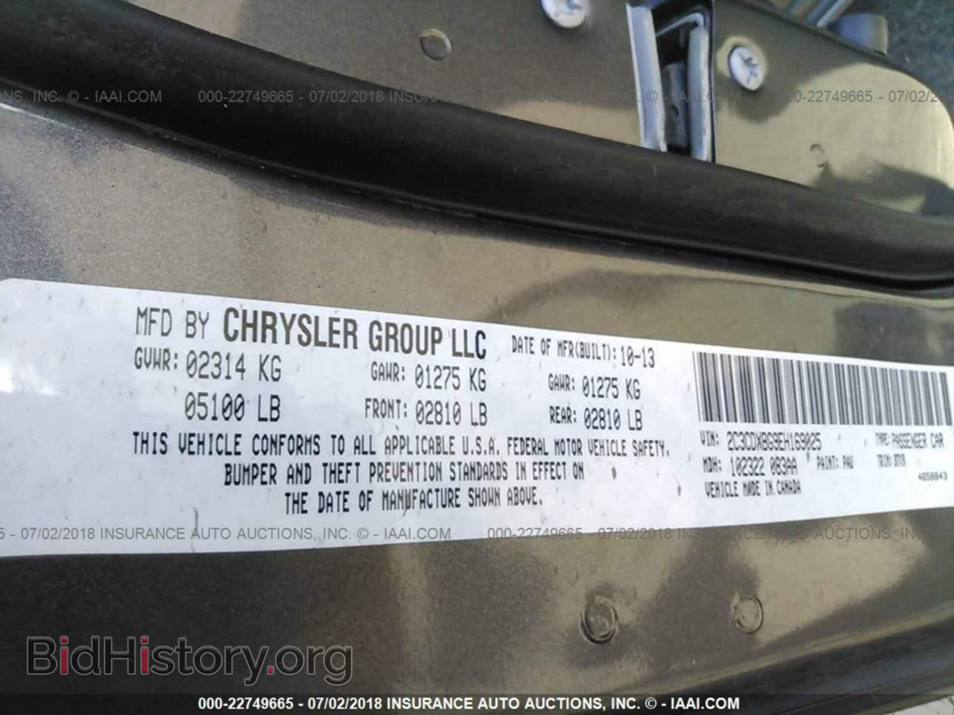 2014 Dodge CHARGER (VIN 2C3CDXBG9EH169025) — фото 9 из 10