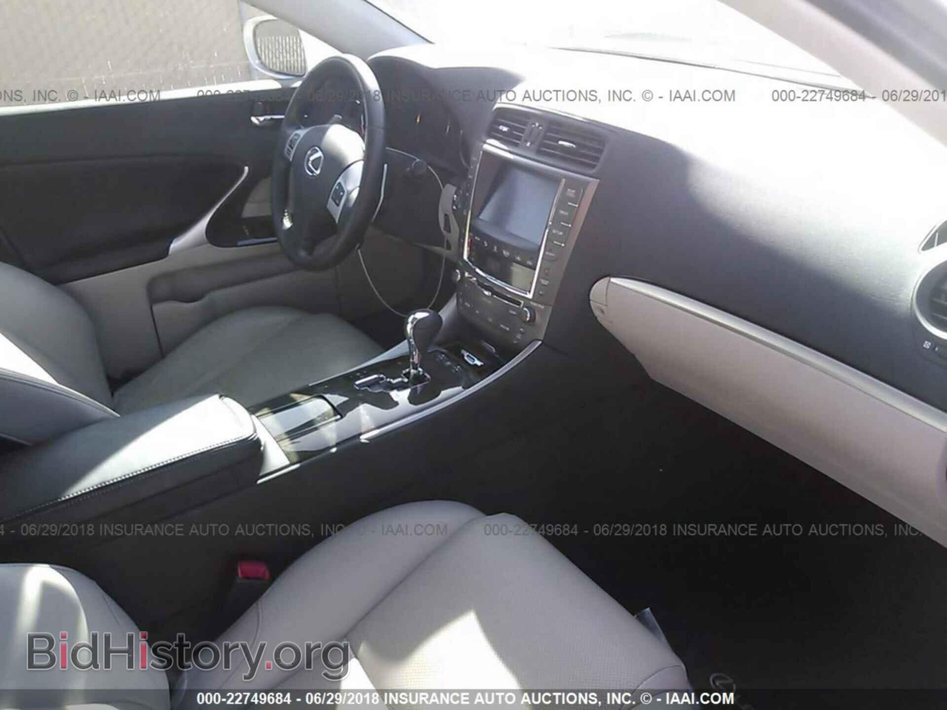 2012 Lexus Is - VIN: JTHBF5C21C5171198 - Фото 5