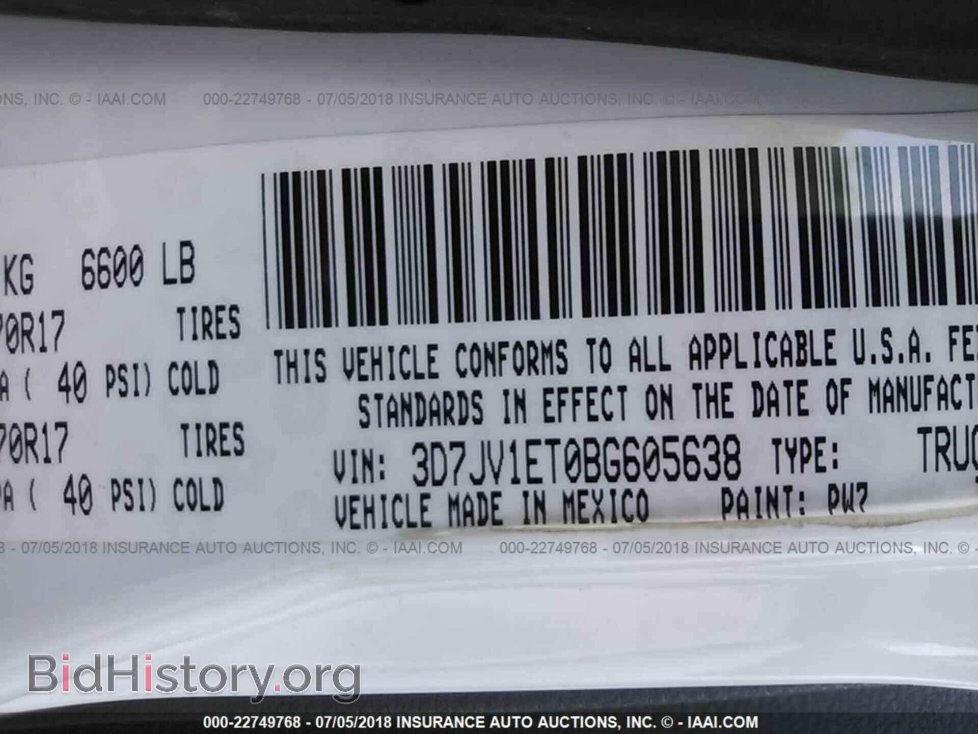 2011 Dodge Ram 1500 - VIN: 3D7JV1ET0BG605638 - Фото 9
