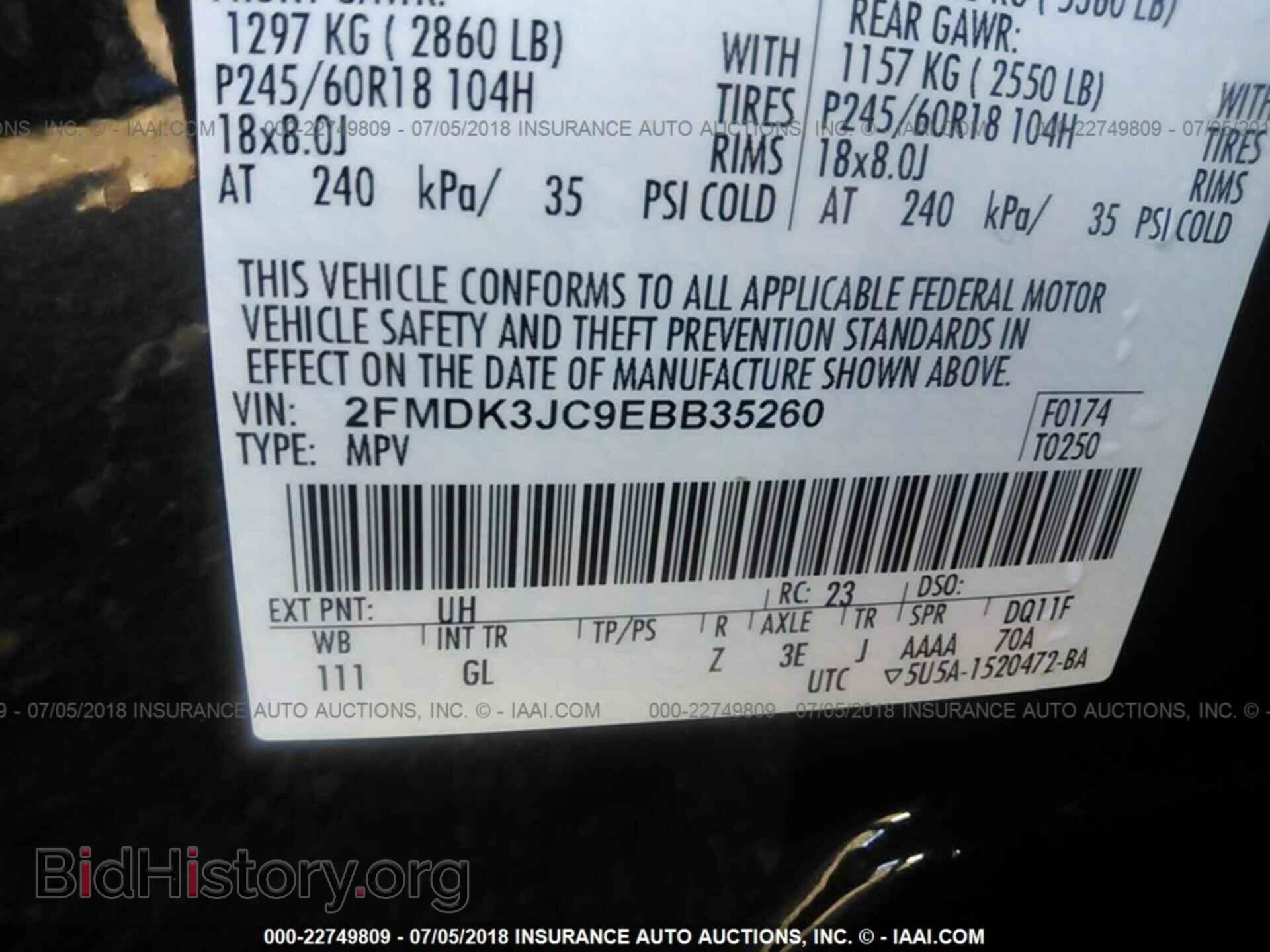 2014 Ford Edge - VIN: 2FMDK3JC9EBB35260 - Фото 9