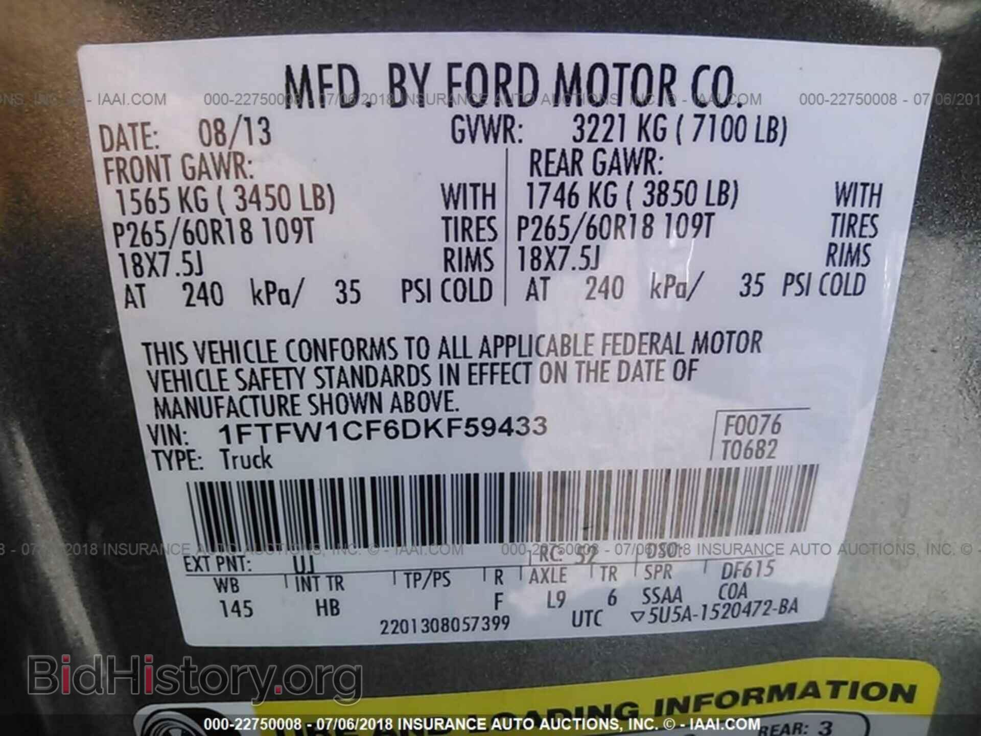 2013 Ford F150 - VIN: 1FTFW1CF6DKF59433 - Фото 9