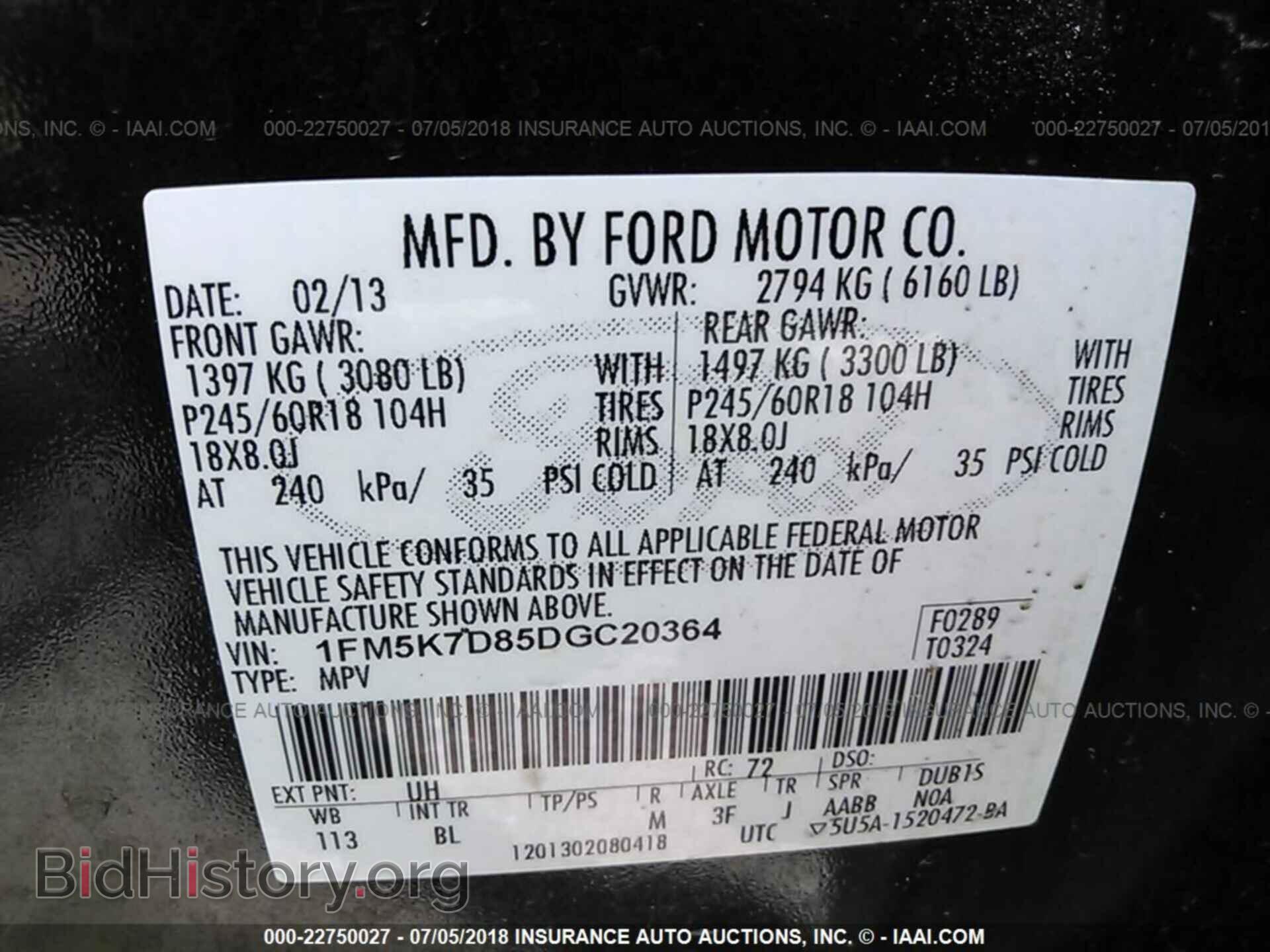 2013 Ford Explorer - VIN: 1FM5K7D85DGC20364 - Фото 9