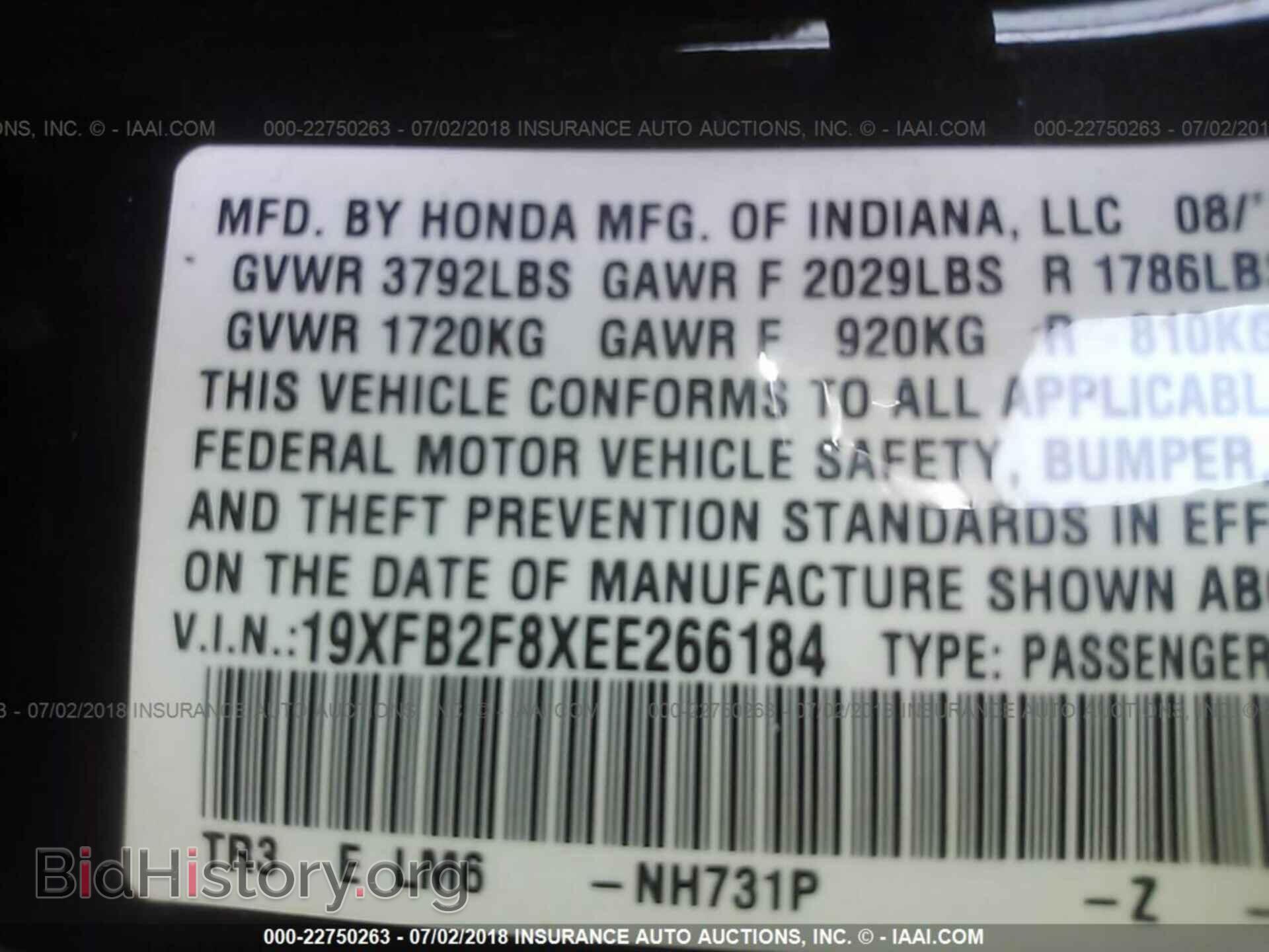 2014 Honda Civic - VIN: 19XFB2F8XEE266184 - Фото 9