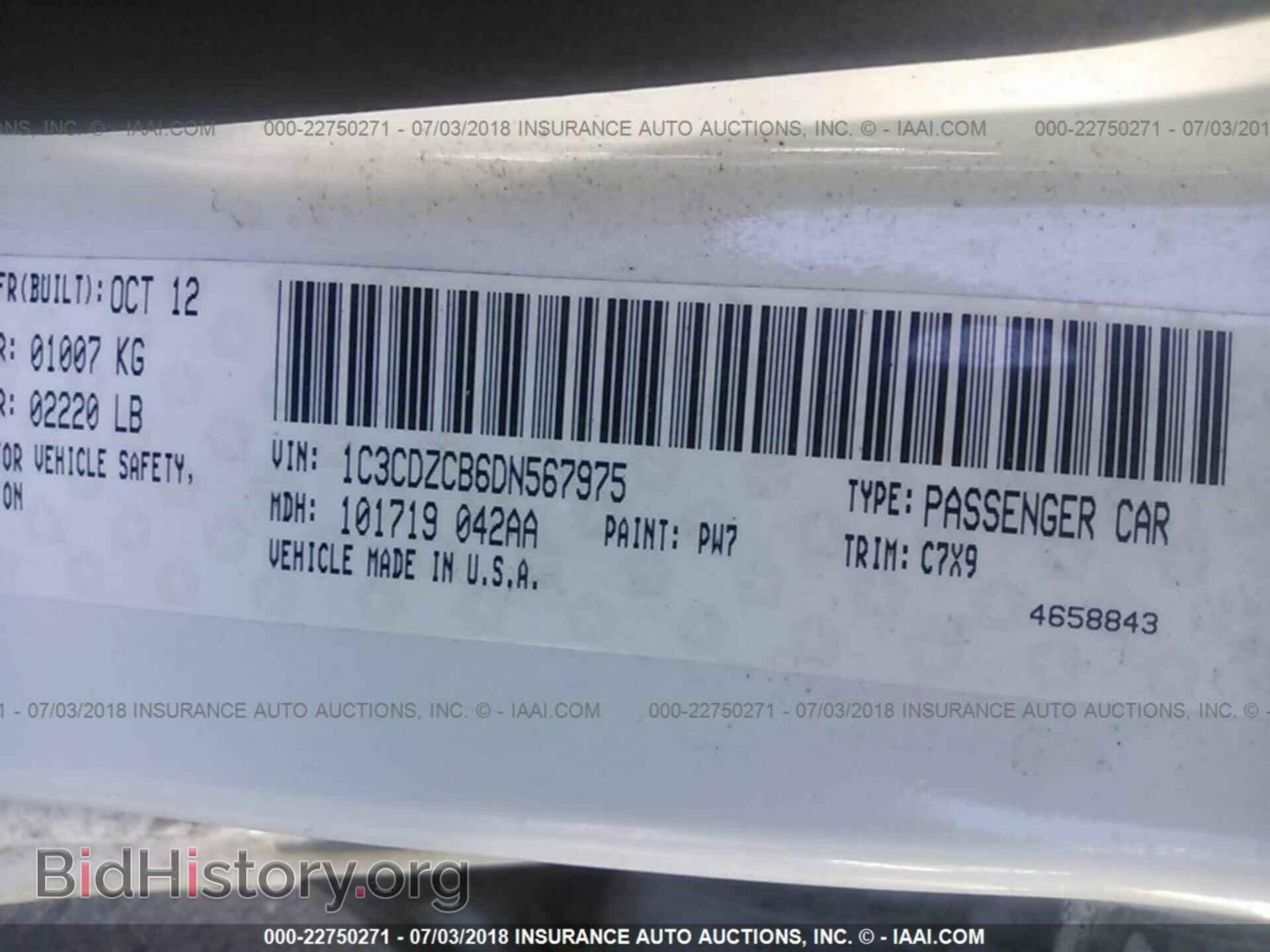 2013 Dodge Avenger - VIN: 1C3CDZCB6DN567975 - Photo 9