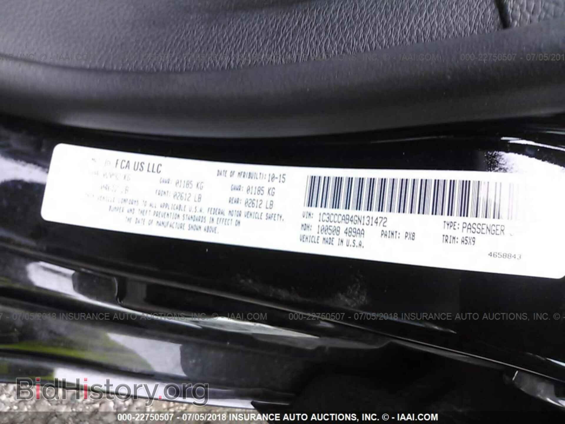 2016 Chrysler 200 - VIN: 1C3CCCAB4GN131472 - Фото 9