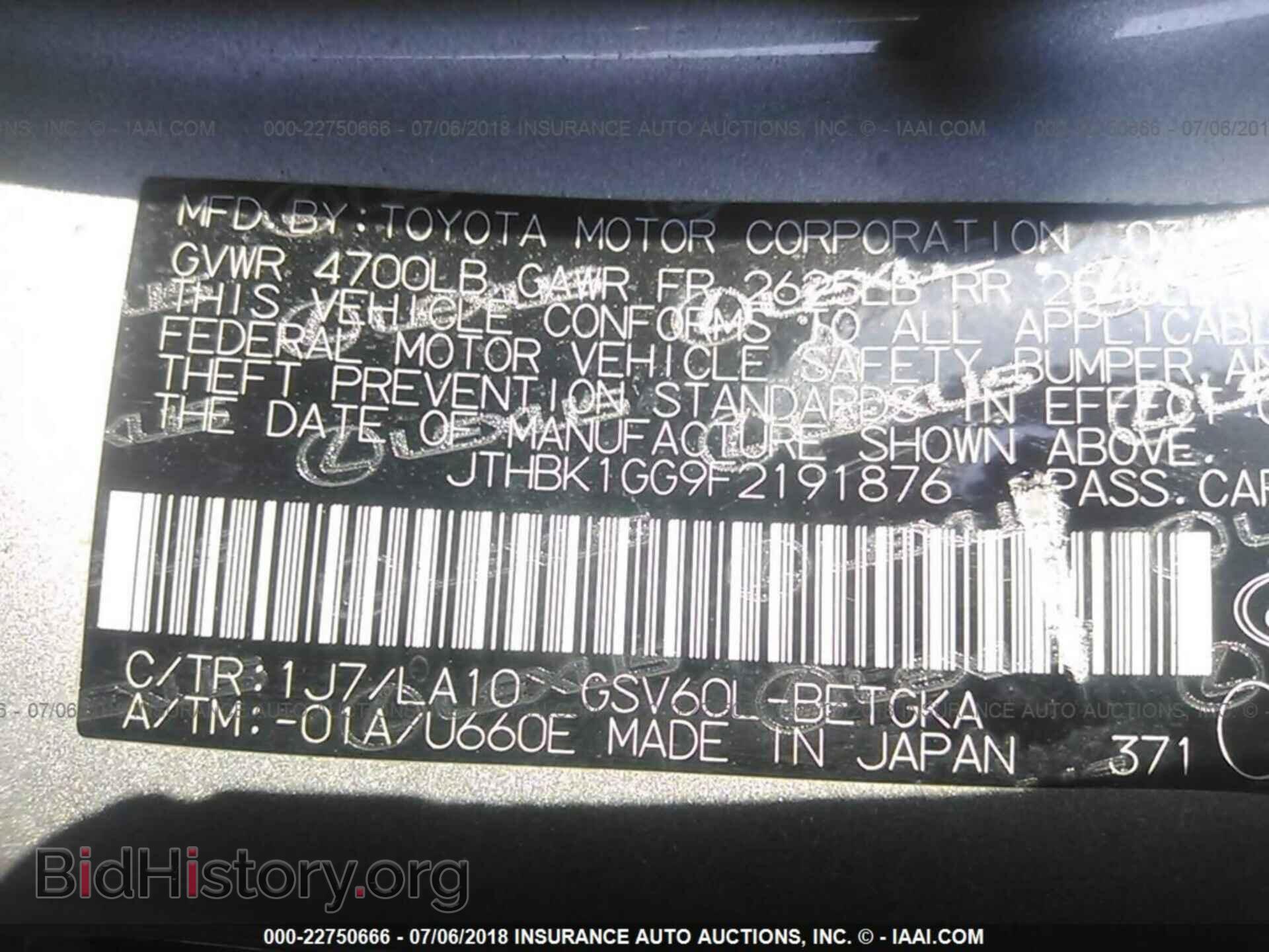2015 LEXUS ES - VIN: JTHBK1GG9F2191876 - Фото 9