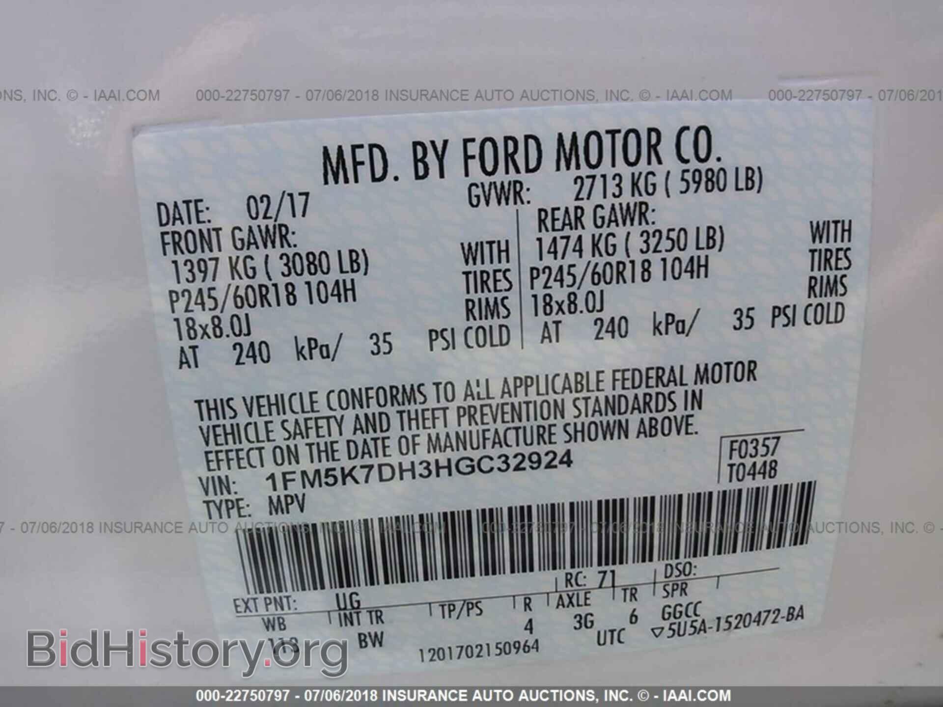 2017 Ford Explorer - VIN: 1FM5K7DH3HGC32924 - Photo 9