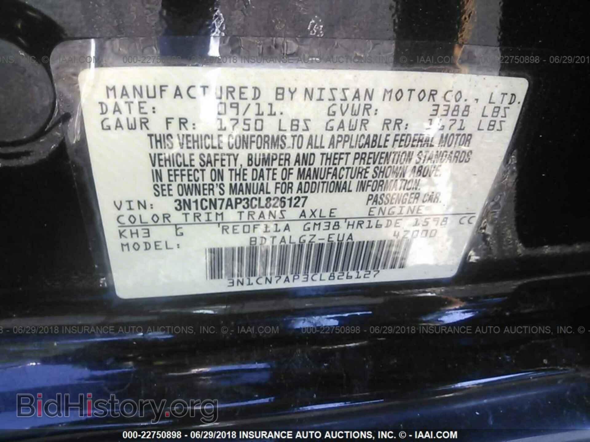 2012 Nissan Versa - VIN: 3N1CN7AP3CL826127 - Фото 9
