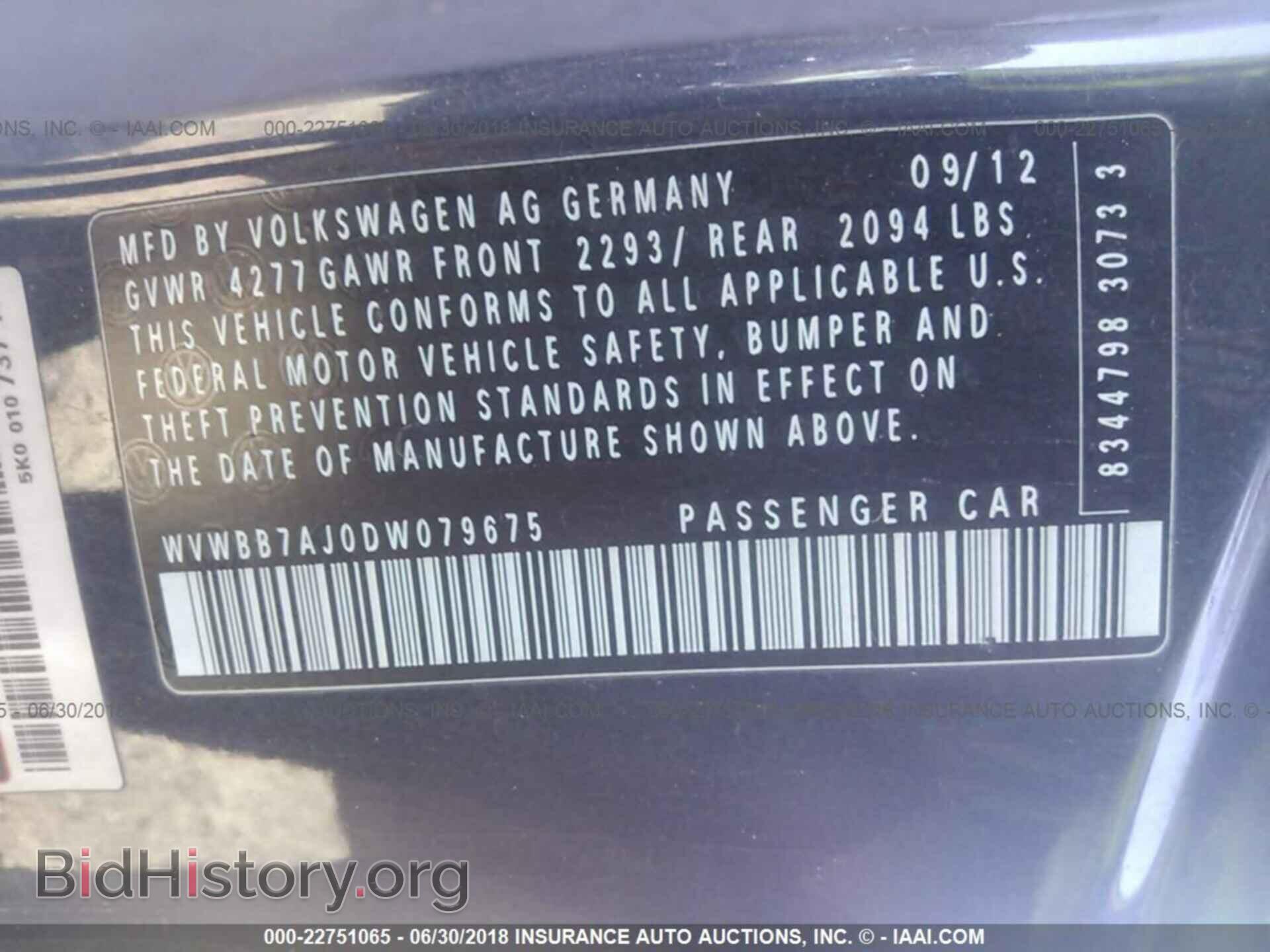 2013 Volkswagen Golf - VIN: WVWBB7AJ0DW079675 - Фото 9
