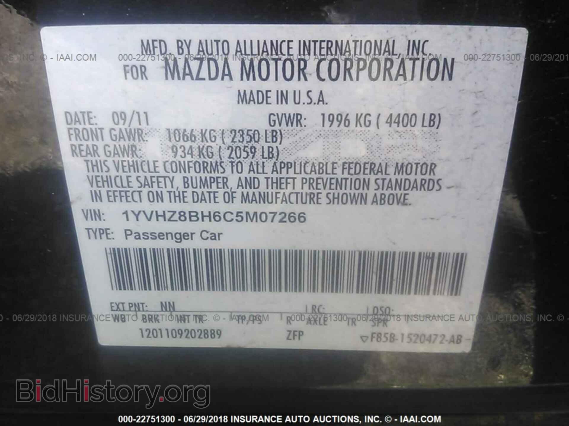 2012 Mazda 6 - VIN: 1YVHZ8BH6C5M07266 - Фото 9