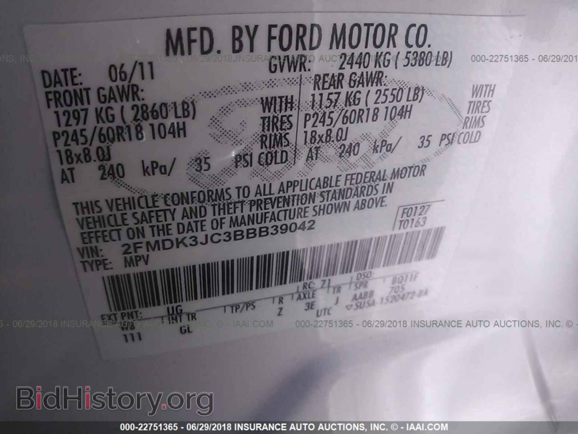 2011 Ford Edge - VIN: 2FMDK3JC3BBB39042 - Photo 9