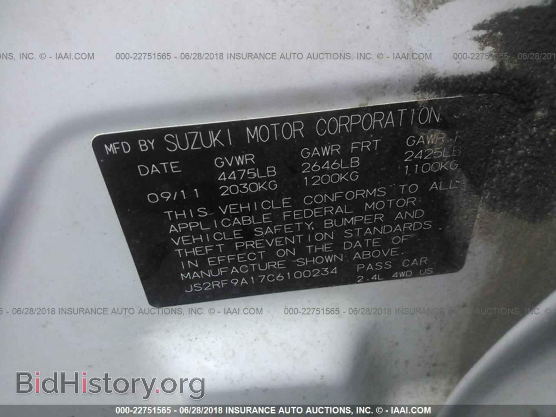 2012 Suzuki Kizashi - VIN: JS2RF9A17C6100234 - Фото 9