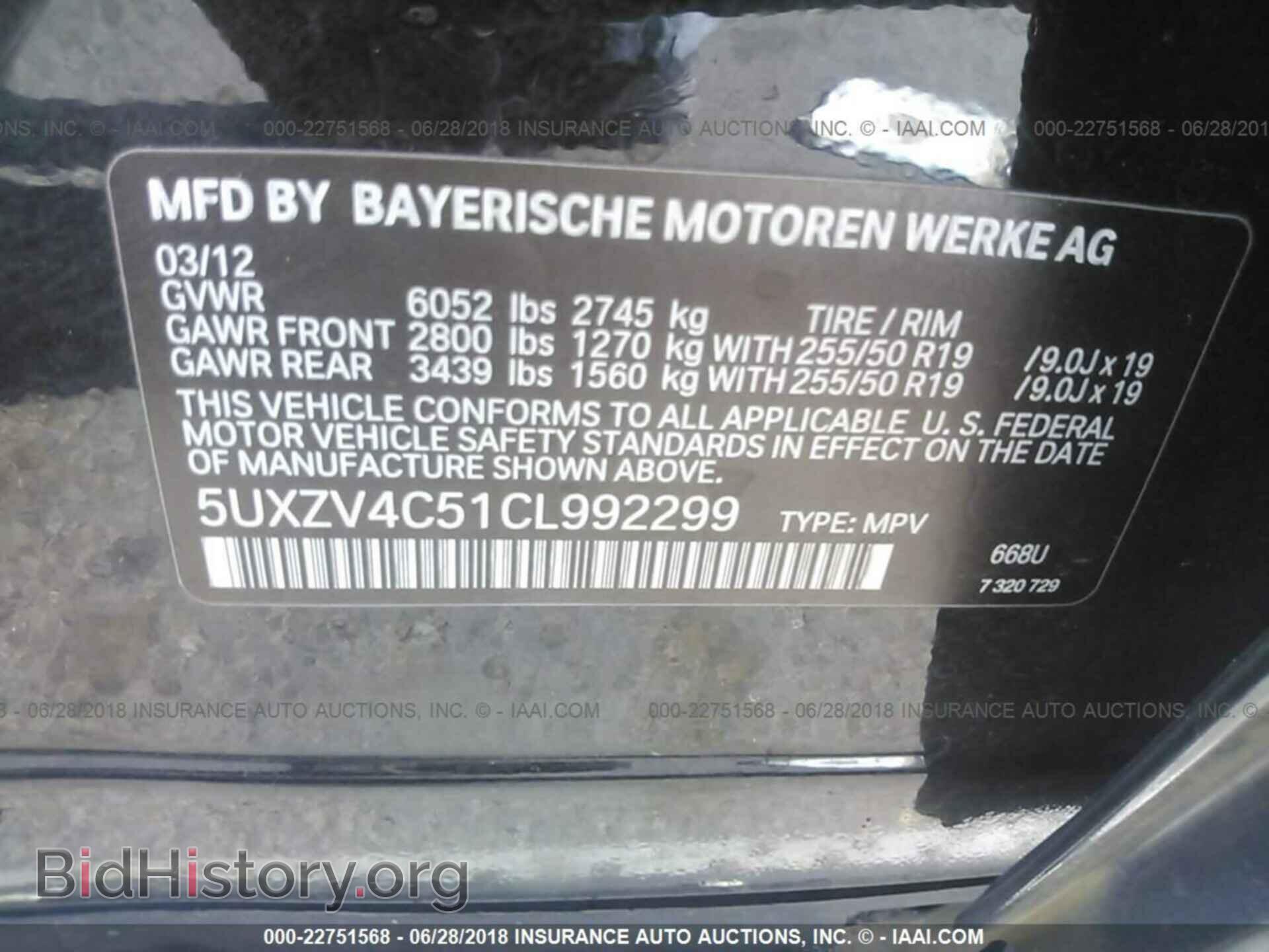 2012 Bmw X5 - VIN: 5UXZV4C51CL992299 - Фото 9