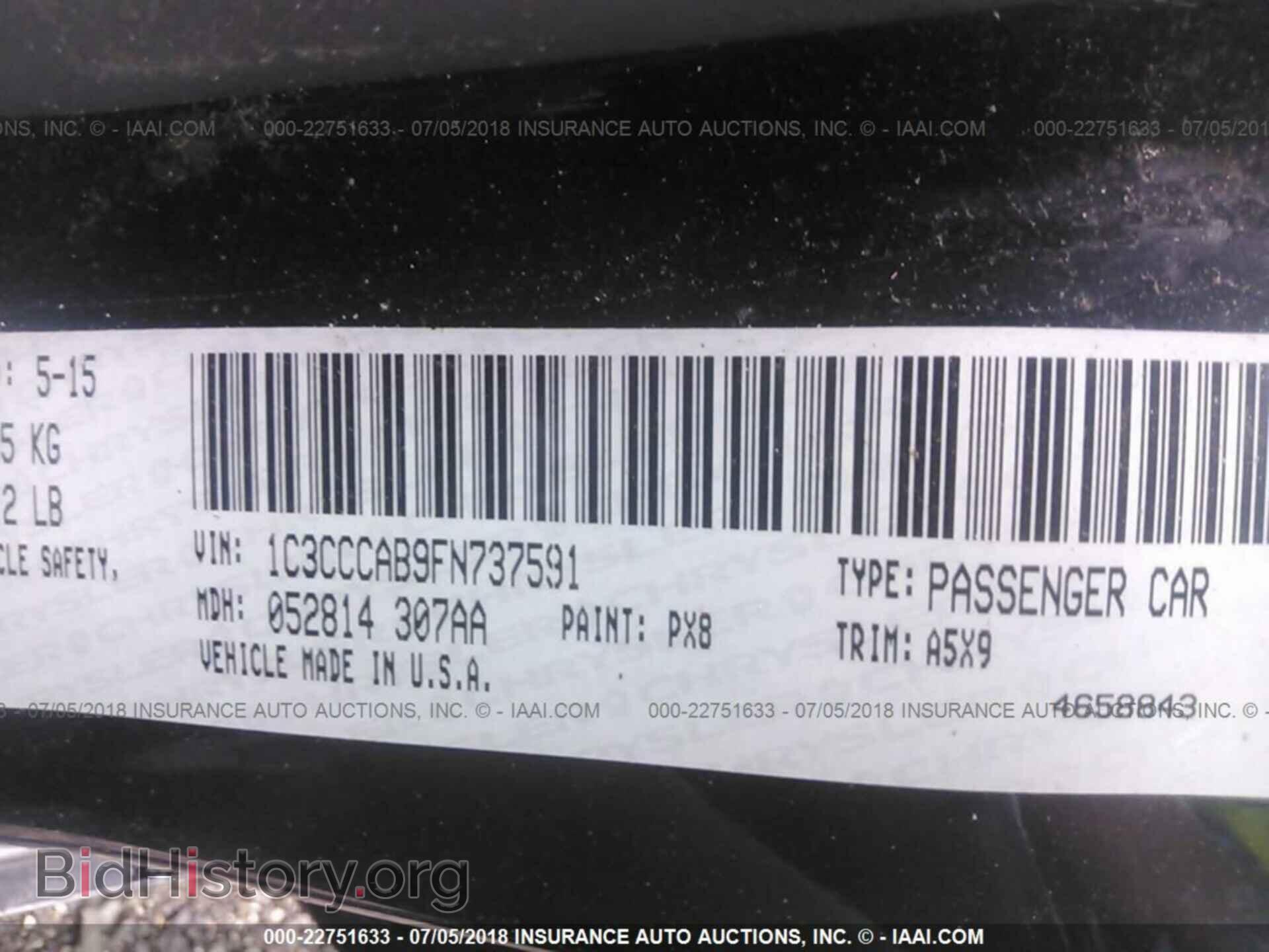 2015 Chrysler 200 - VIN: 1C3CCCAB9FN737591 - Фото 9