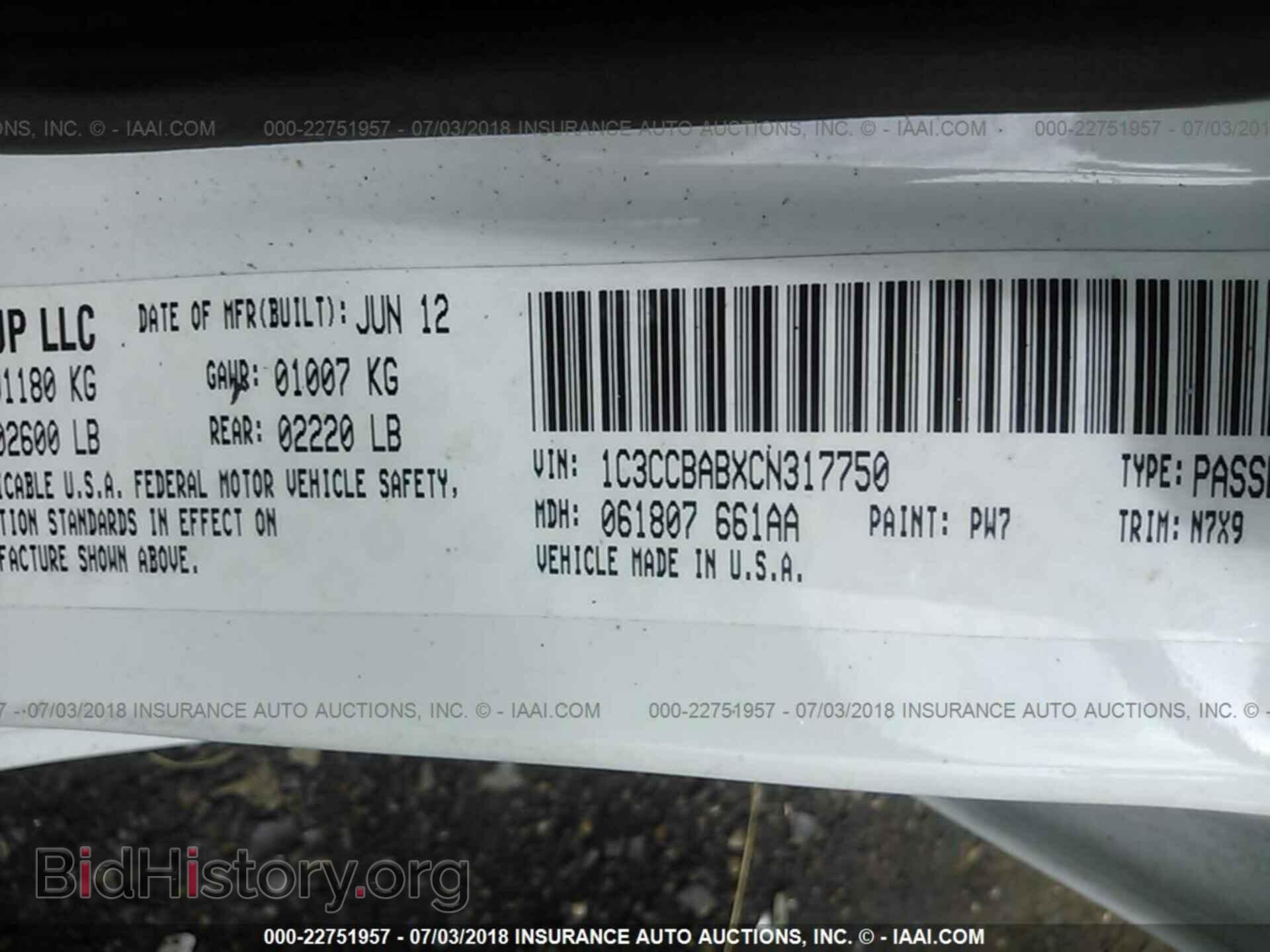 2012 Chrysler 200 - VIN: 1C3CCBABXCN317750 - Фото 9