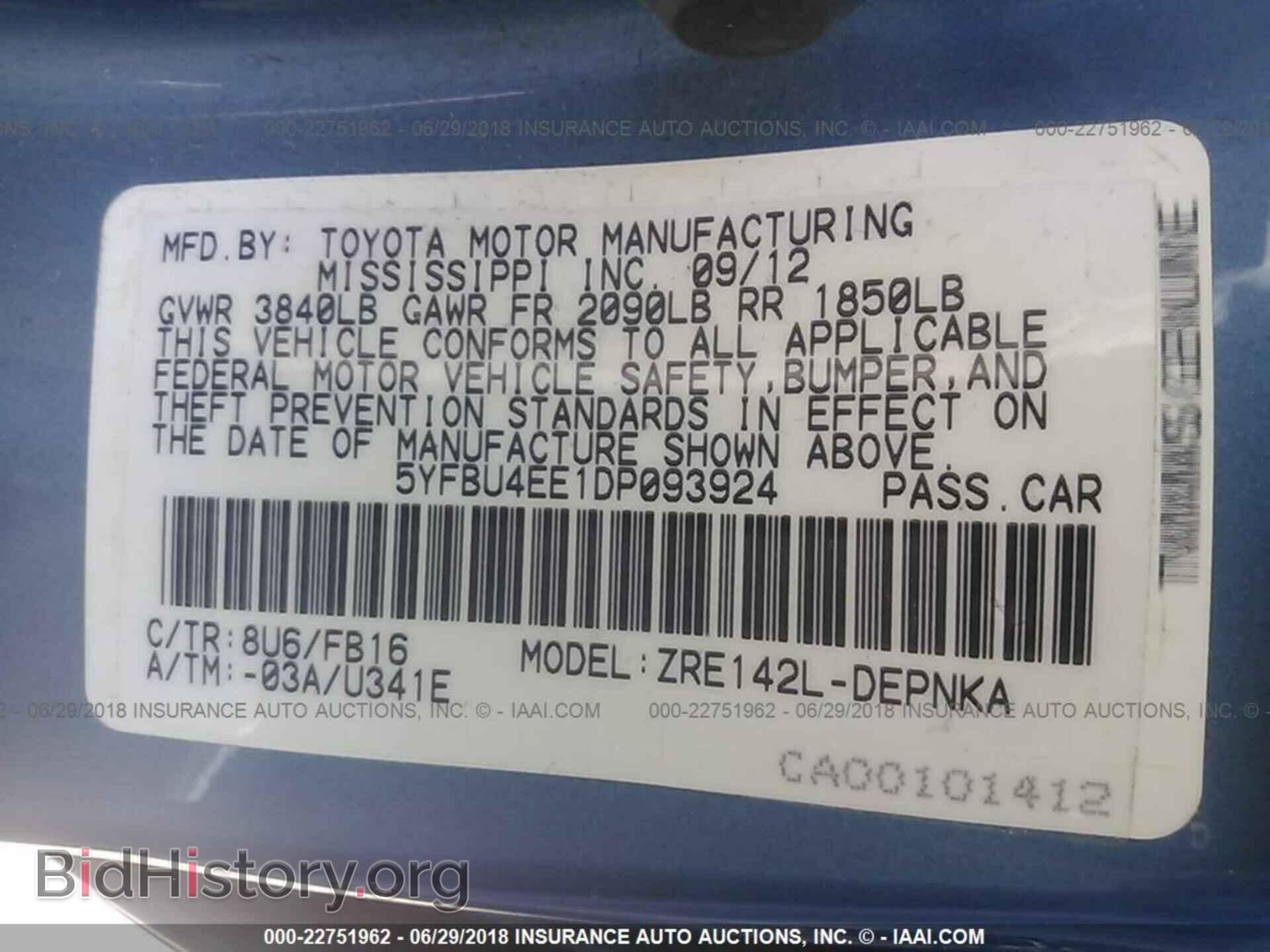 2013 Toyota Corolla - VIN: 5YFBU4EE1DP093924 - Фото 9