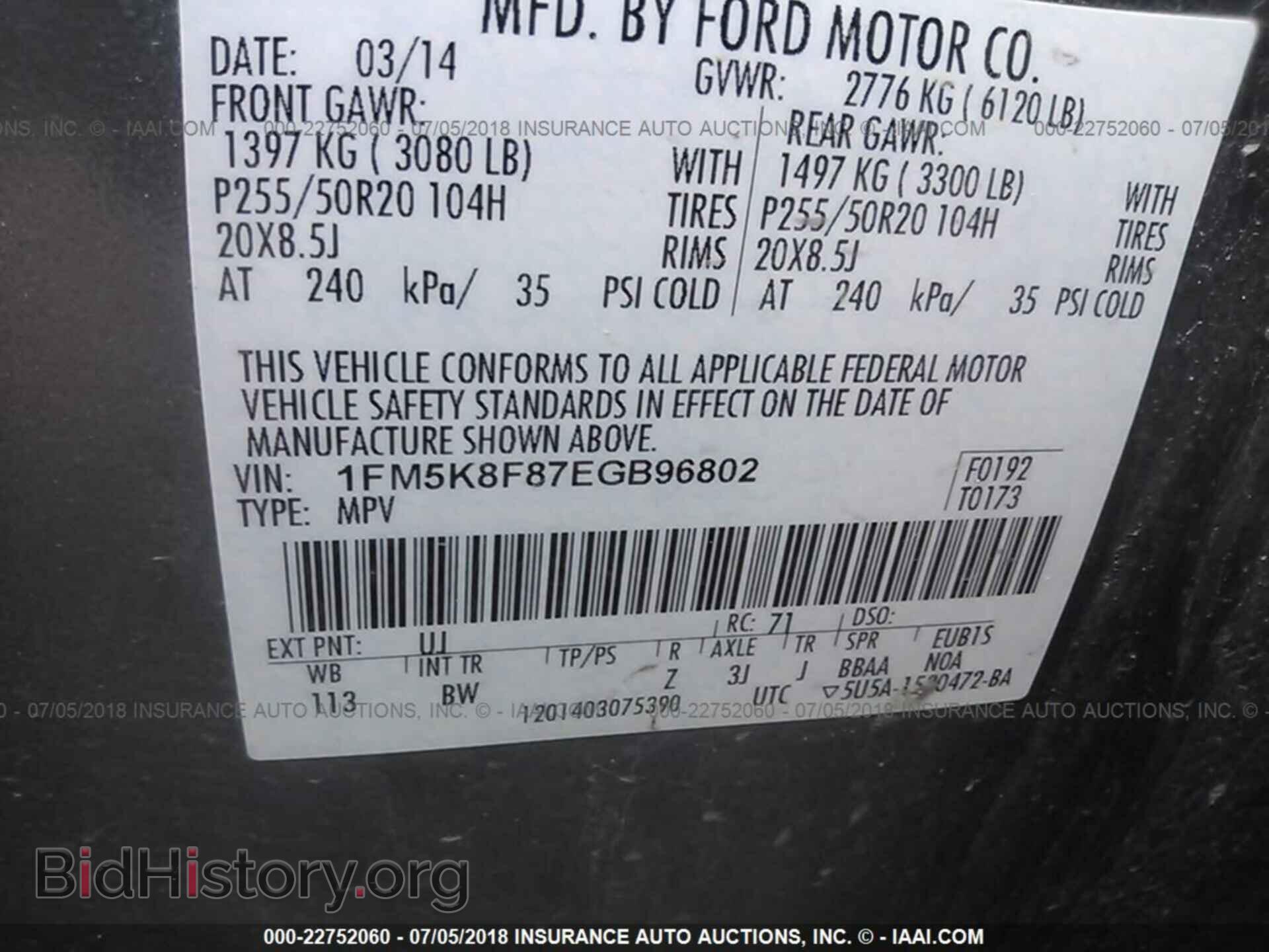 2014 Ford Explorer - VIN: 1FM5K8F87EGB96802 - Photo 9