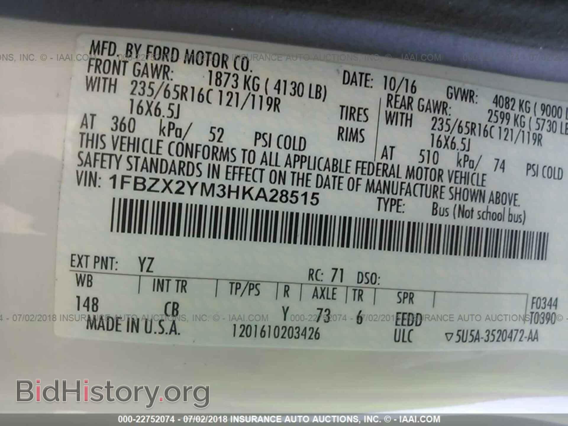 2017 Ford Transit - VIN: 1FBZX2YM3HKA28515 - Фото 9