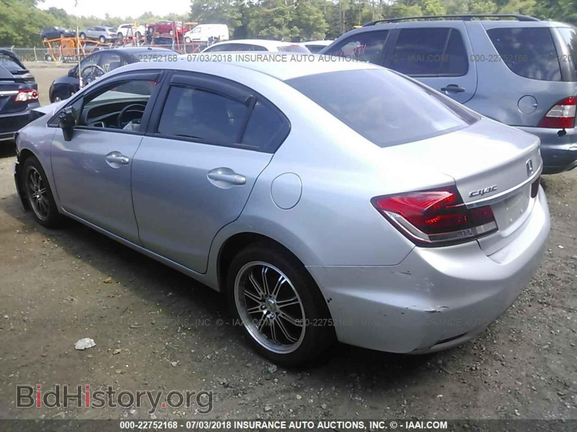 2014 Honda Civic - VIN: 2HGFB2F56EH559267 - Фото 3